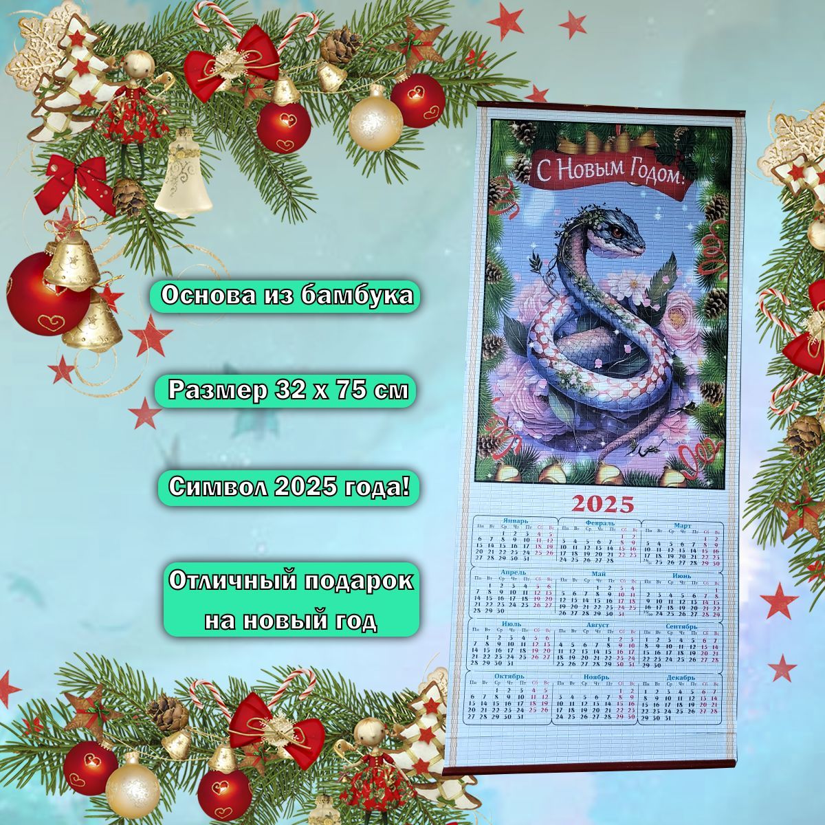 Календарь 2025 г., Квартальный, Executive