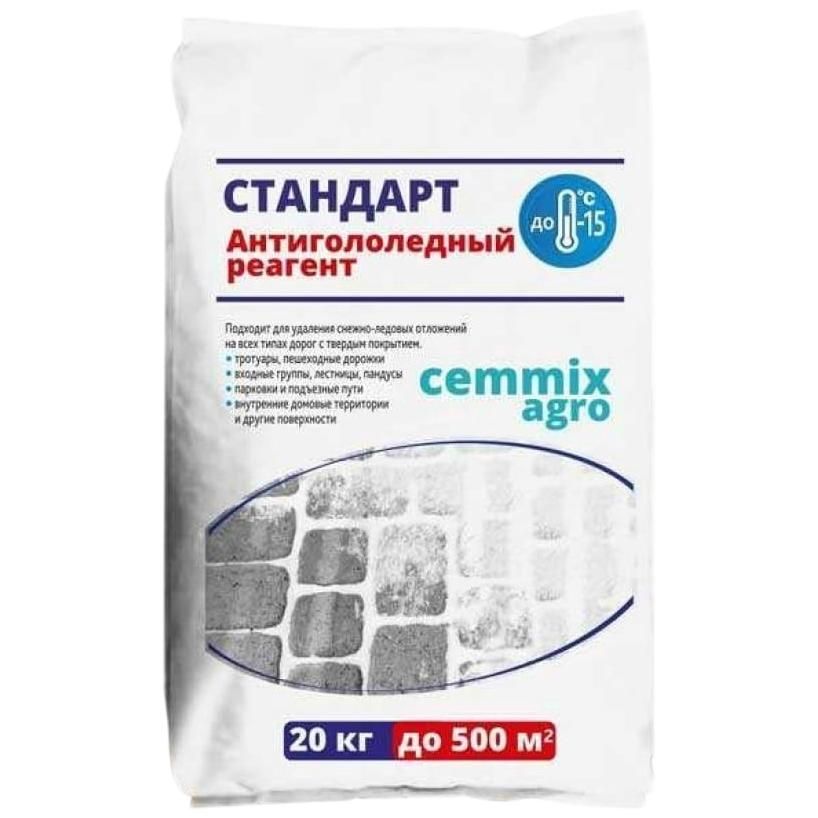 Реагент антигололёдный, марки Стандарт . Cemmix 20 кг