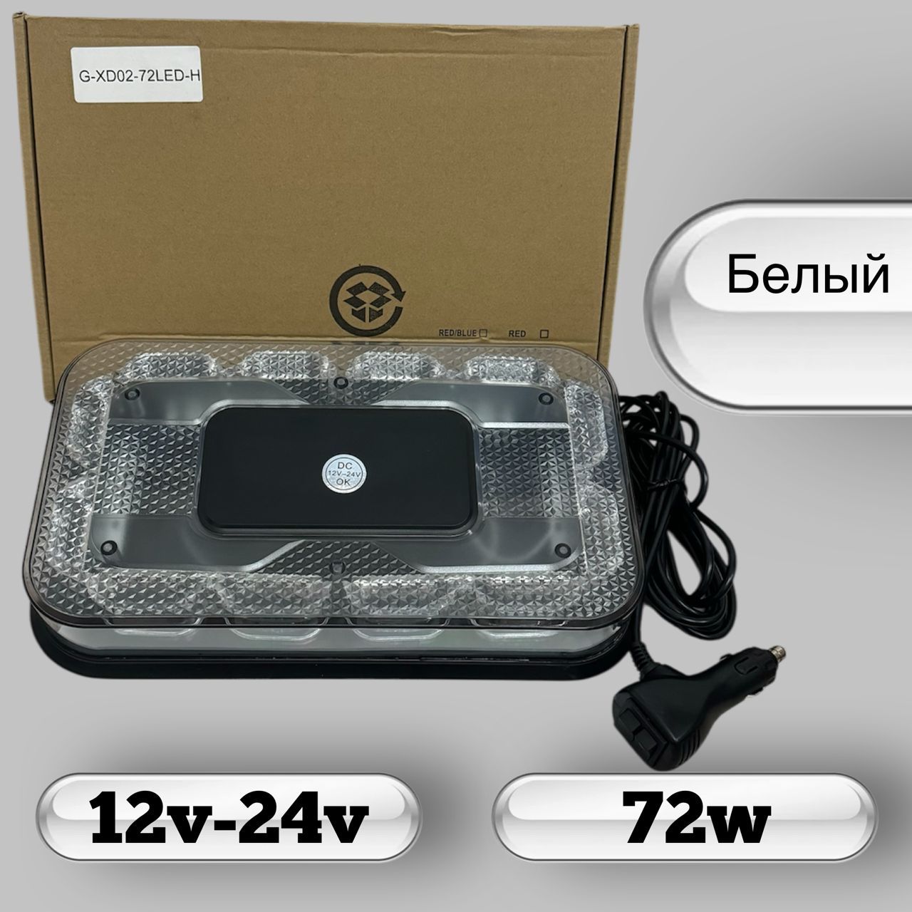 Autobrand_AEDБалкасветодиоднаянаавтомобиль,Светодиодная,1шт.,арт.Balka_72w_white