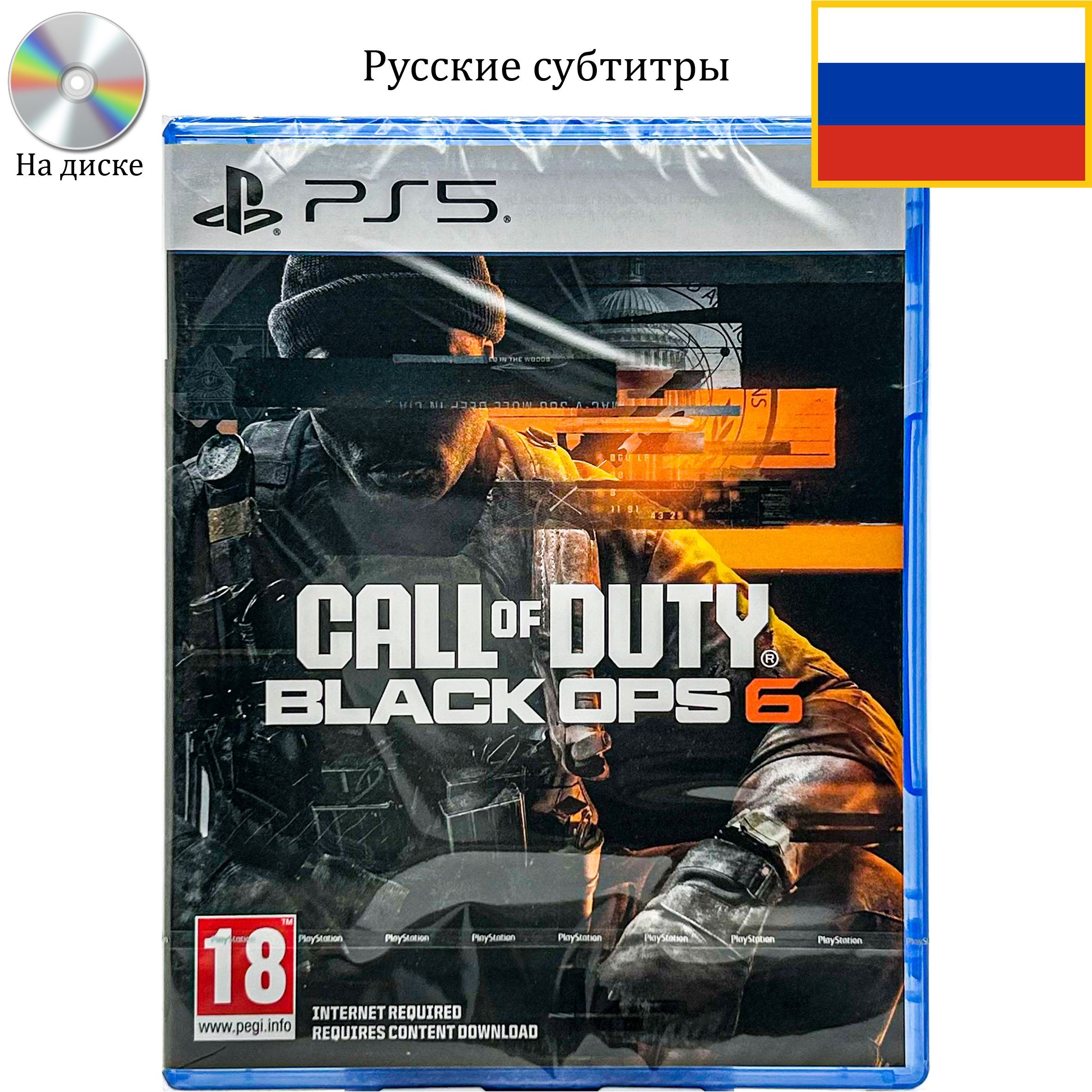 Игра Call of Duty: Black Ops 6 (PlayStation 5, Русские субтитры)