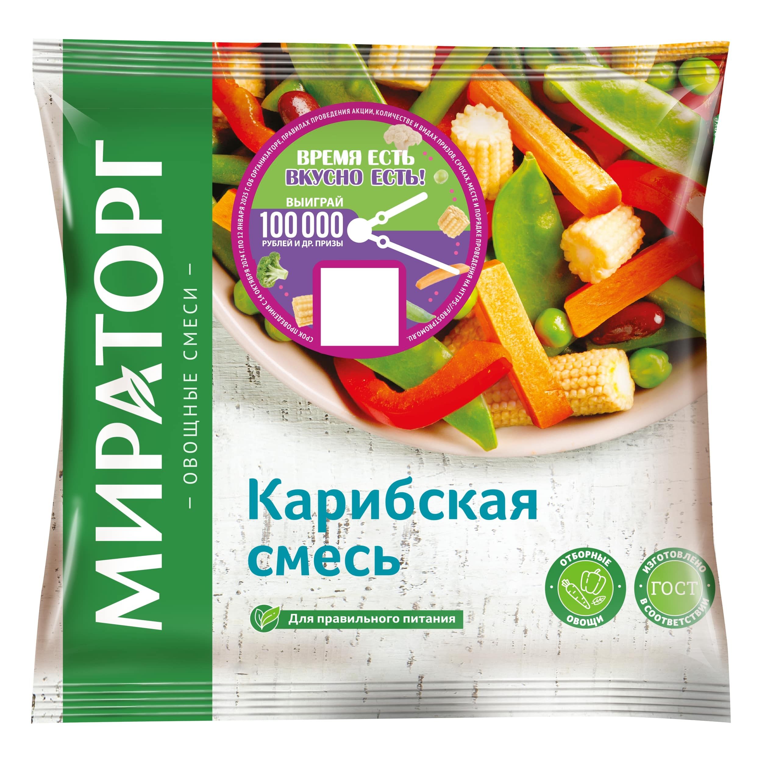 Карибская смесь Мираторг, замороженная, 400 г