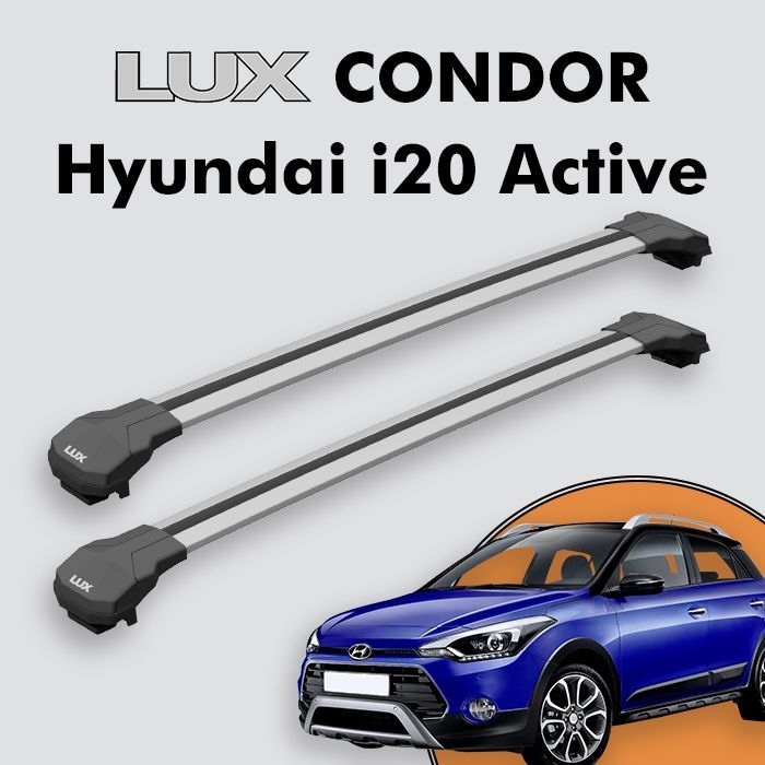 Багажник LUX CONDOR для Hyundai i20 II Active 2014-2020, серебристый