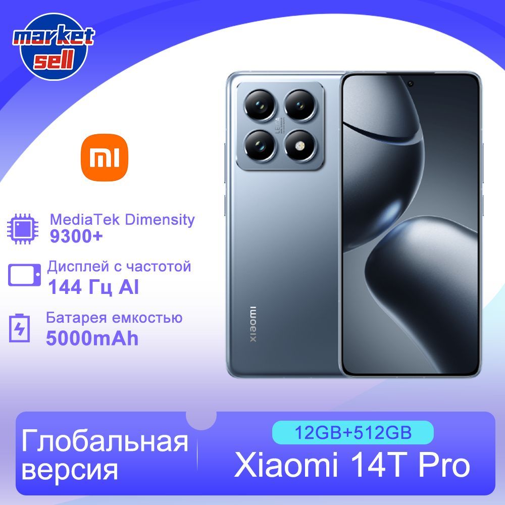 XiaomiСмартфон14TPro,поддержкарусскогоязыкаGooglePlayNFC,глобальнаяверсияGlobal12/512ГБ,синий