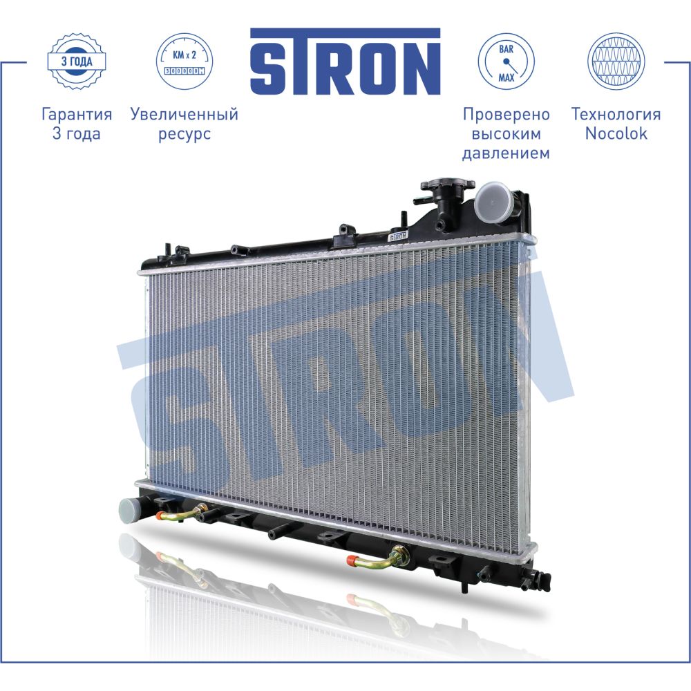 Радиатор двигателя STRON STR0195 Subaru Forester II (SG, S11) STRON STR0195