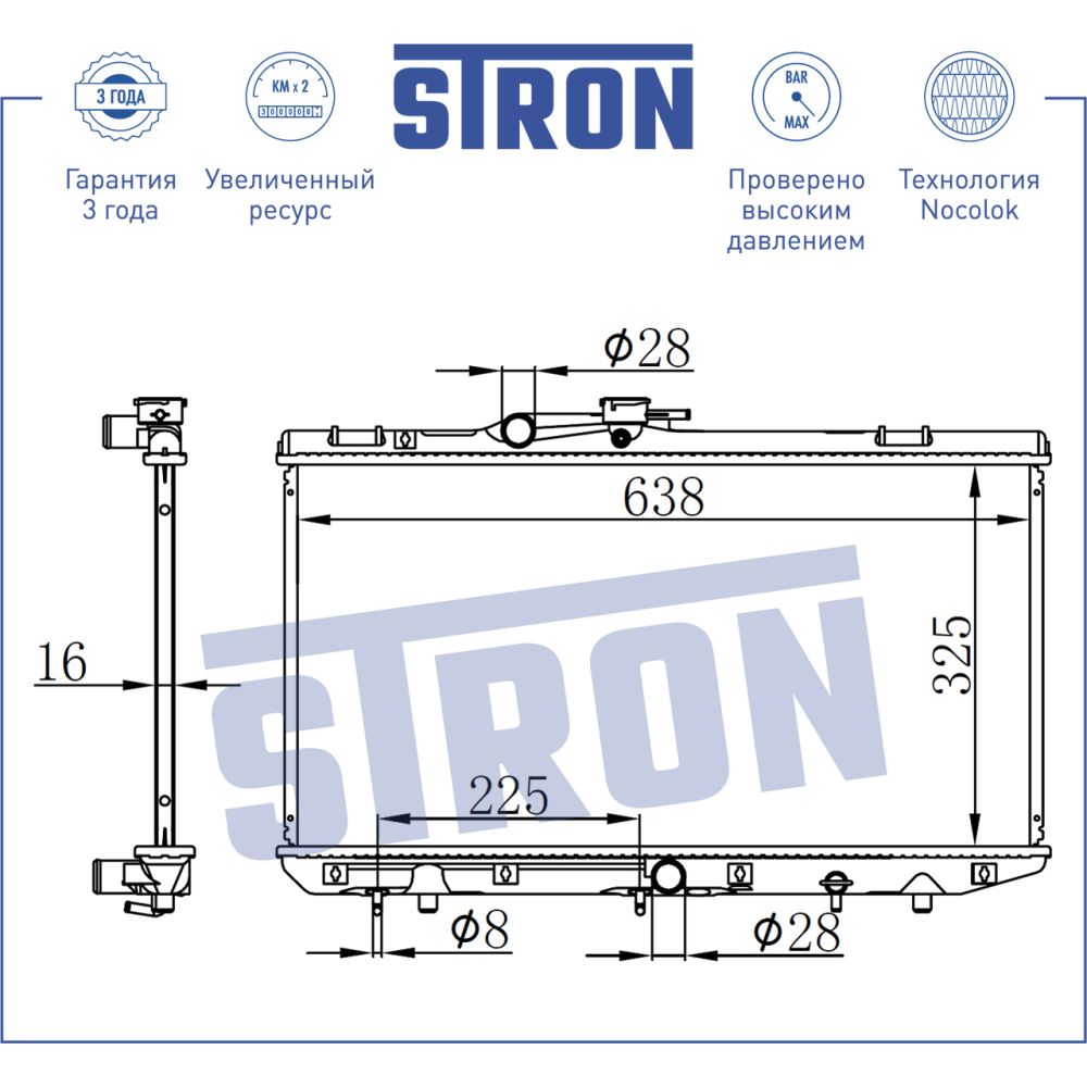 Радиатор двигателя STRON STR0058 TOYOTA Starlet IV (P80) STRON STR0058