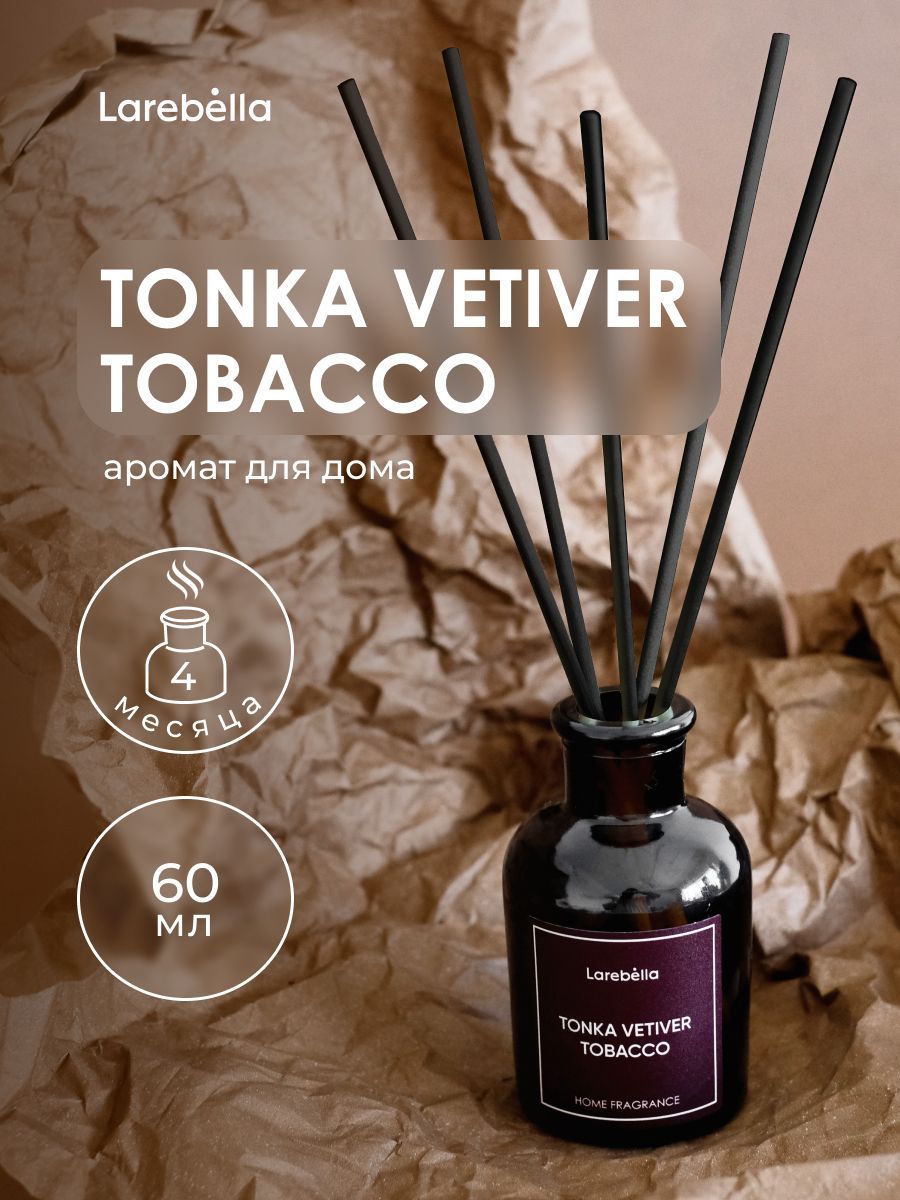 Ароматический диффузор для дома TONKA VETIVER TOBACCO