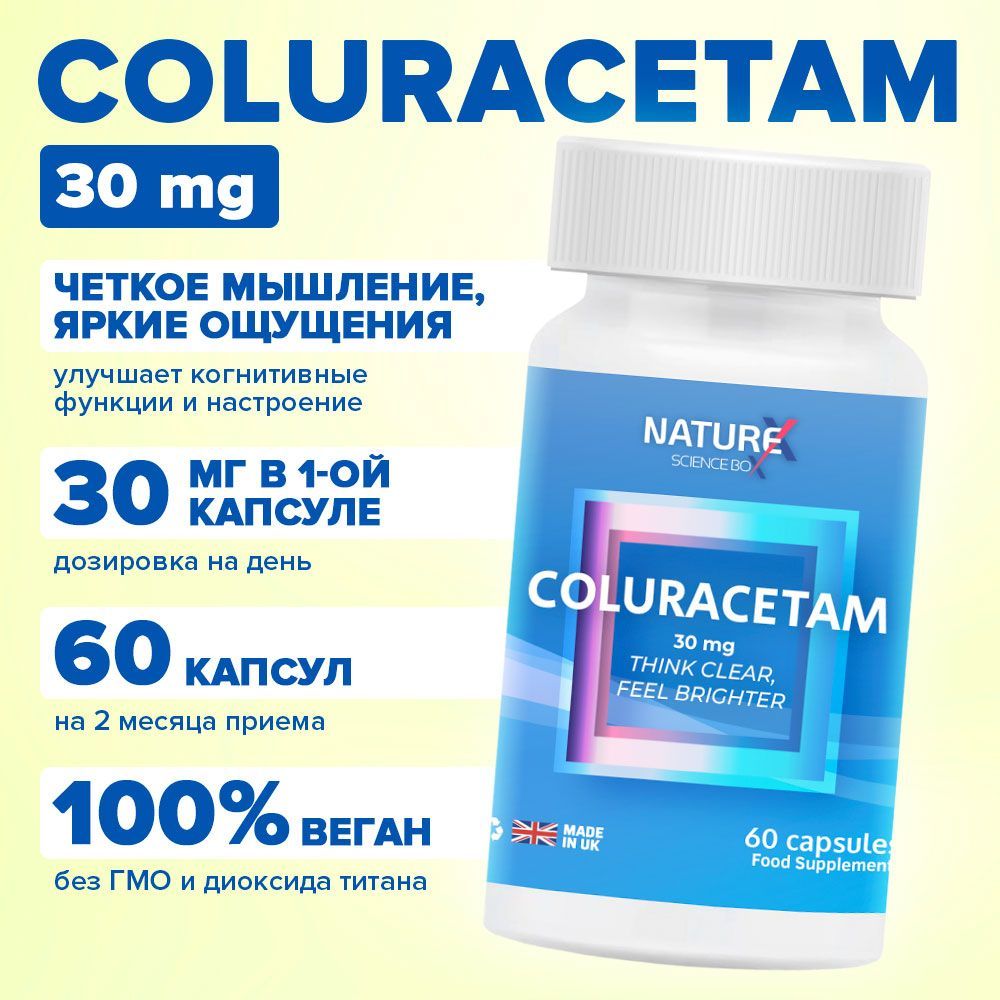 Coluracetam Колурацетам 30 mg 60 капсул "Think Clear, Feel Brighter" NatureX