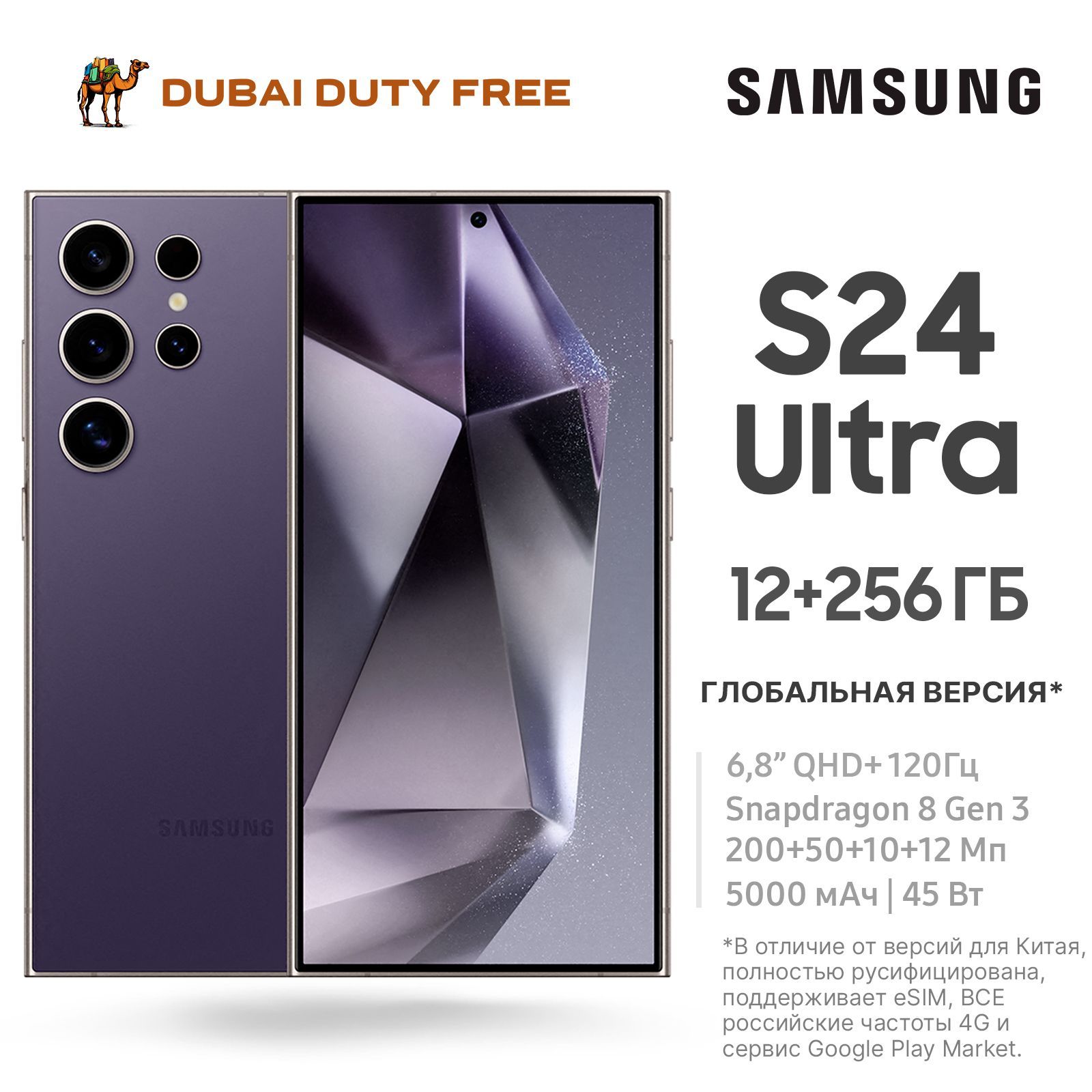 Samsung s23 ultra фото. Samsung galaxy s24 андроид. Samsung galaxy s3 андроид 4. Samsung galaxy s ii. Samsung galaxy s24 андроид.