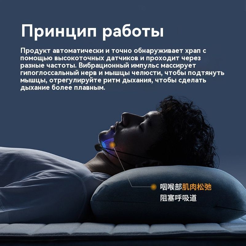 Приборы для контроля сна, антихрап,Клипса Stop Snoring Clip для предотвращения храпа