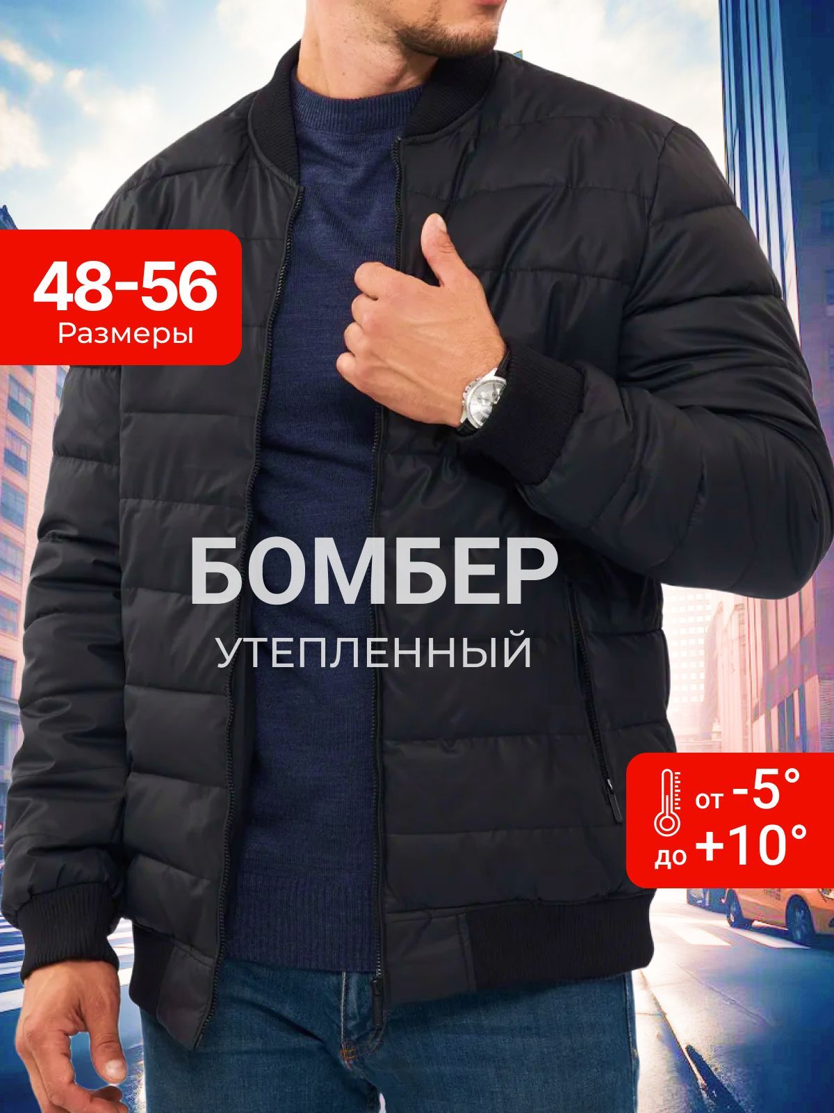 Куртка Gokuz...