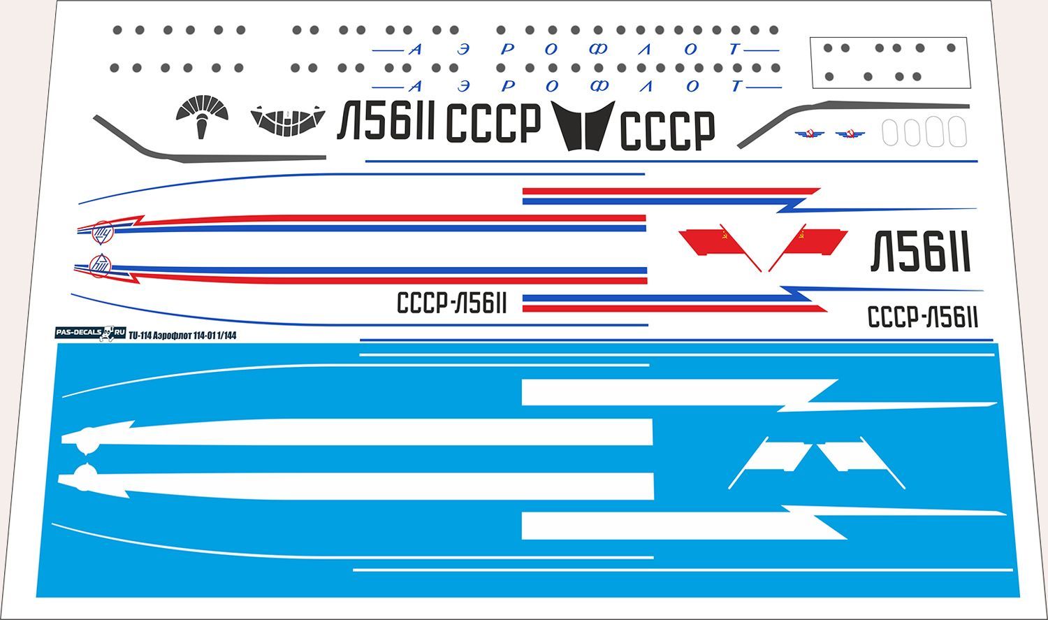 1/144 Лазерная декаль на модель Туполев Ту-114 Аэрофлот