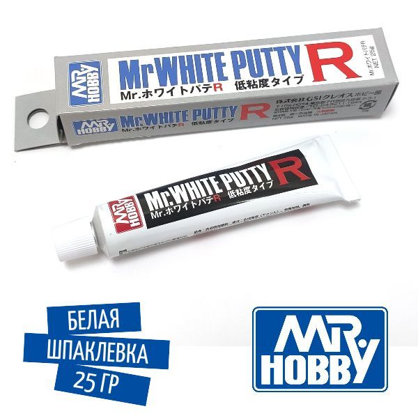 Шпаклевка белая MR.HOBBY, Mr.White putty R, P-123, 25 гр