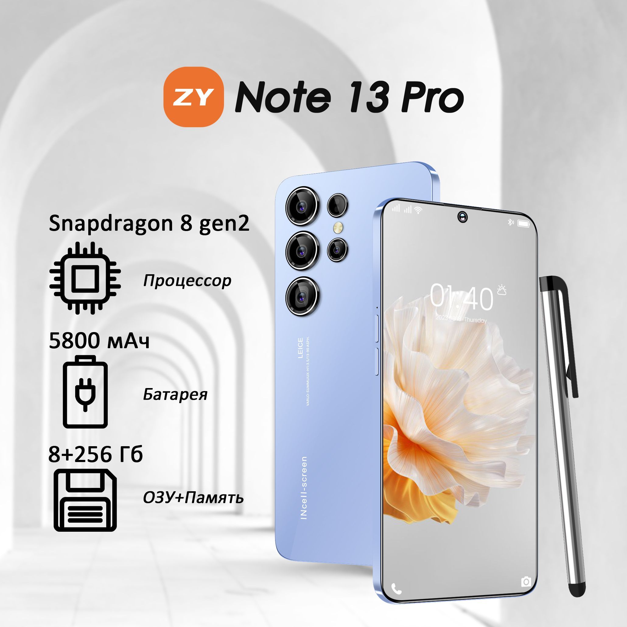 ZUNYI Смартфон Note 13 Pro Ростест (EAC) 8/256 ГБ, голубой