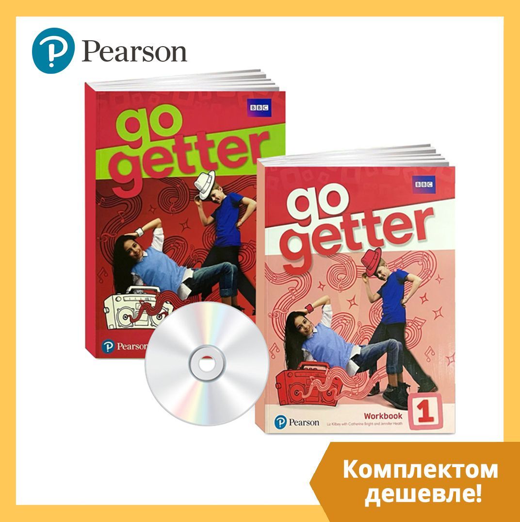 Go Getter 1 (Учебник + Рабочая Тетрадь + CD/DVD) | Брайт Кэтрин