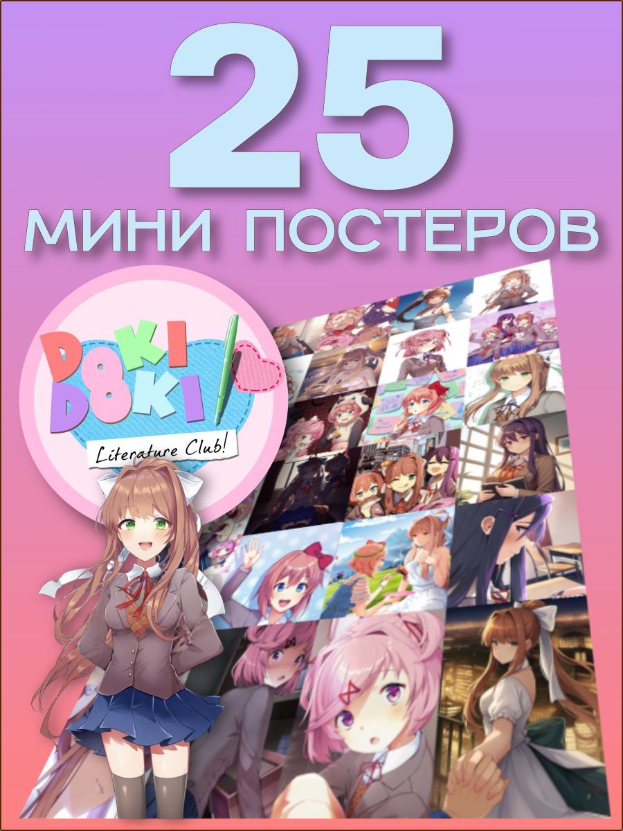 Постер, 15 см х 10 см