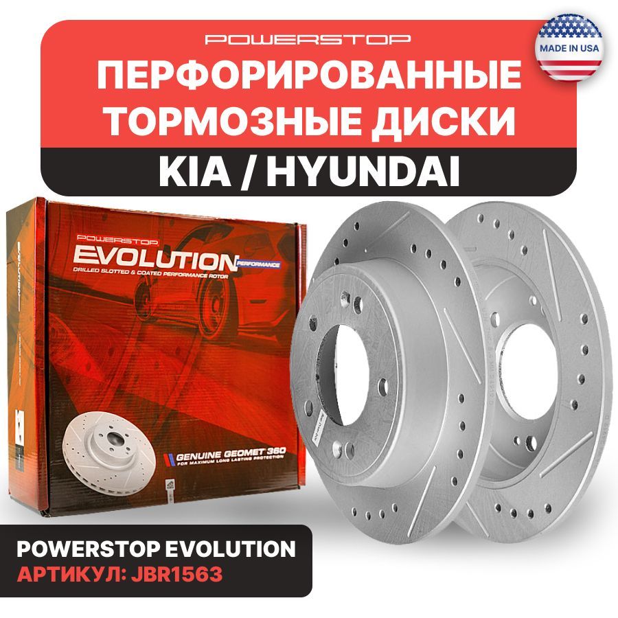 Диски2шт.тормозныезадниеPowerStopEvolutionсперфорациейинасечкаминаHYUNDAIVenue/KIAK3