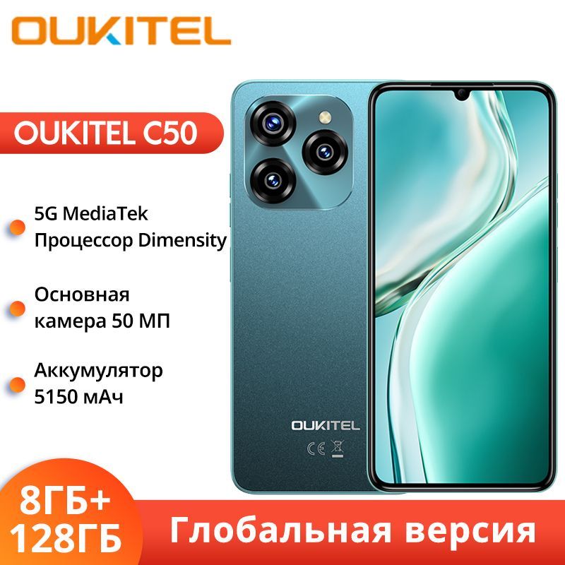 OukitelСмартфонOUKITELC505GГлобальнаяверсияGlobal8/128ГБ,зеленый