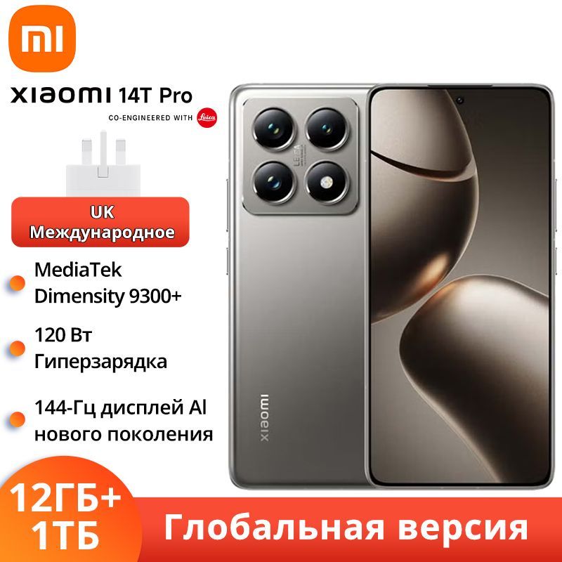 XiaomiСмартфонXiaomi14TPRO5GUKМеждународноеGlobal12/1ТБ,темно-серый