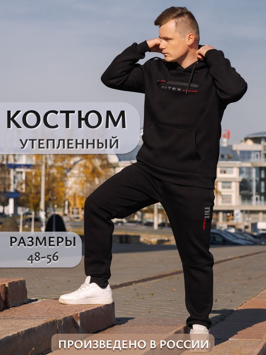 Костюмспортивный”Нимфа”