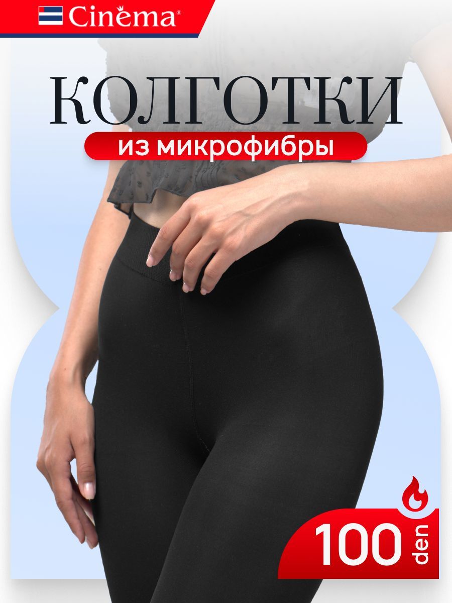 Колготки Микрофибра, 100 ден, 1 шт