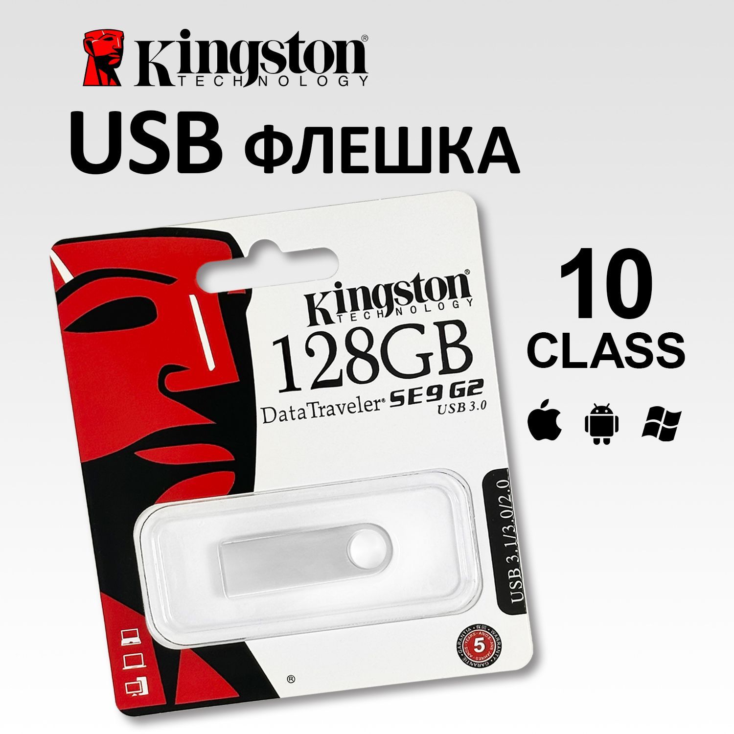 USB-флеш-накопитель 128 ГБ, серебристый