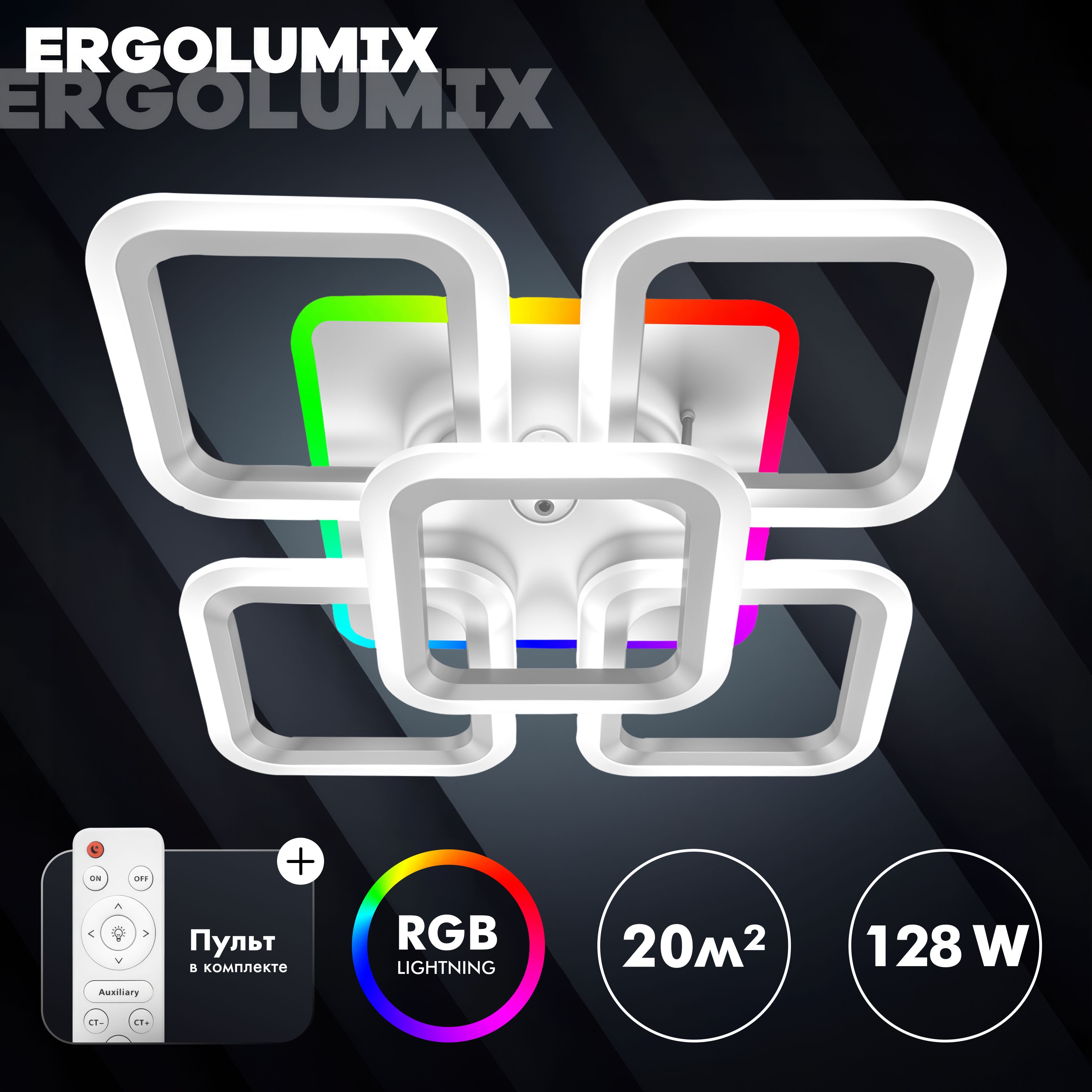 ERGOLUMIXЛюстрапотолочная,Безцоколя,90Вт