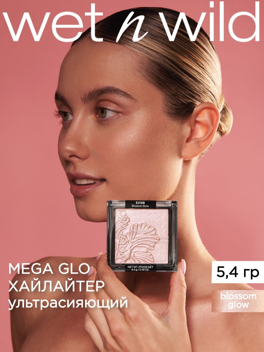 Wet n Wild Хайлайтер для лица сухой MegaGlo Highlighting Powder, тон E319b blossom glow