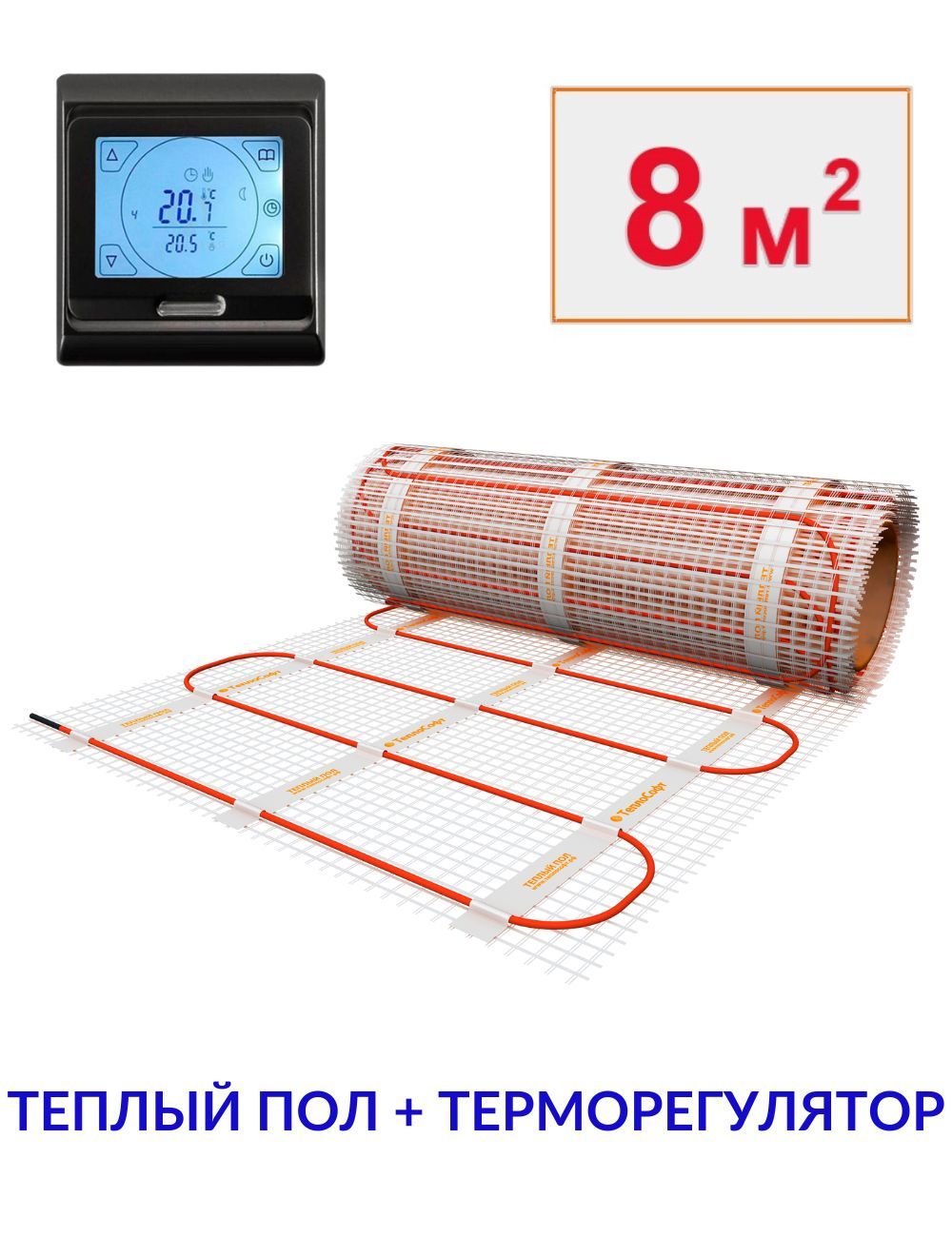 Тёплый пол электрический под плитку 8 м2 в ванную, на кухню, в санузел. Нагревательный мат двужильный 8м.кв с черным сенсорным терморегулятором