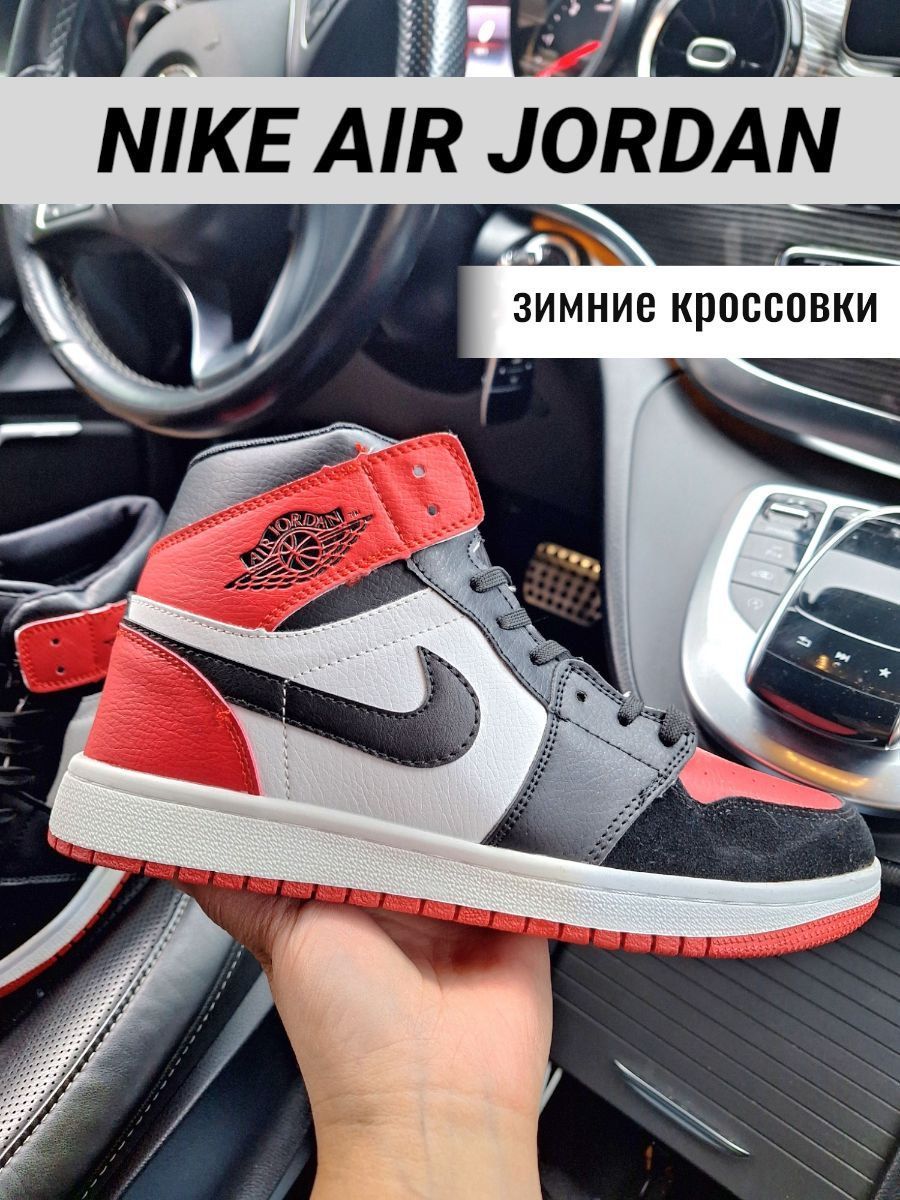 КроссовкиNike