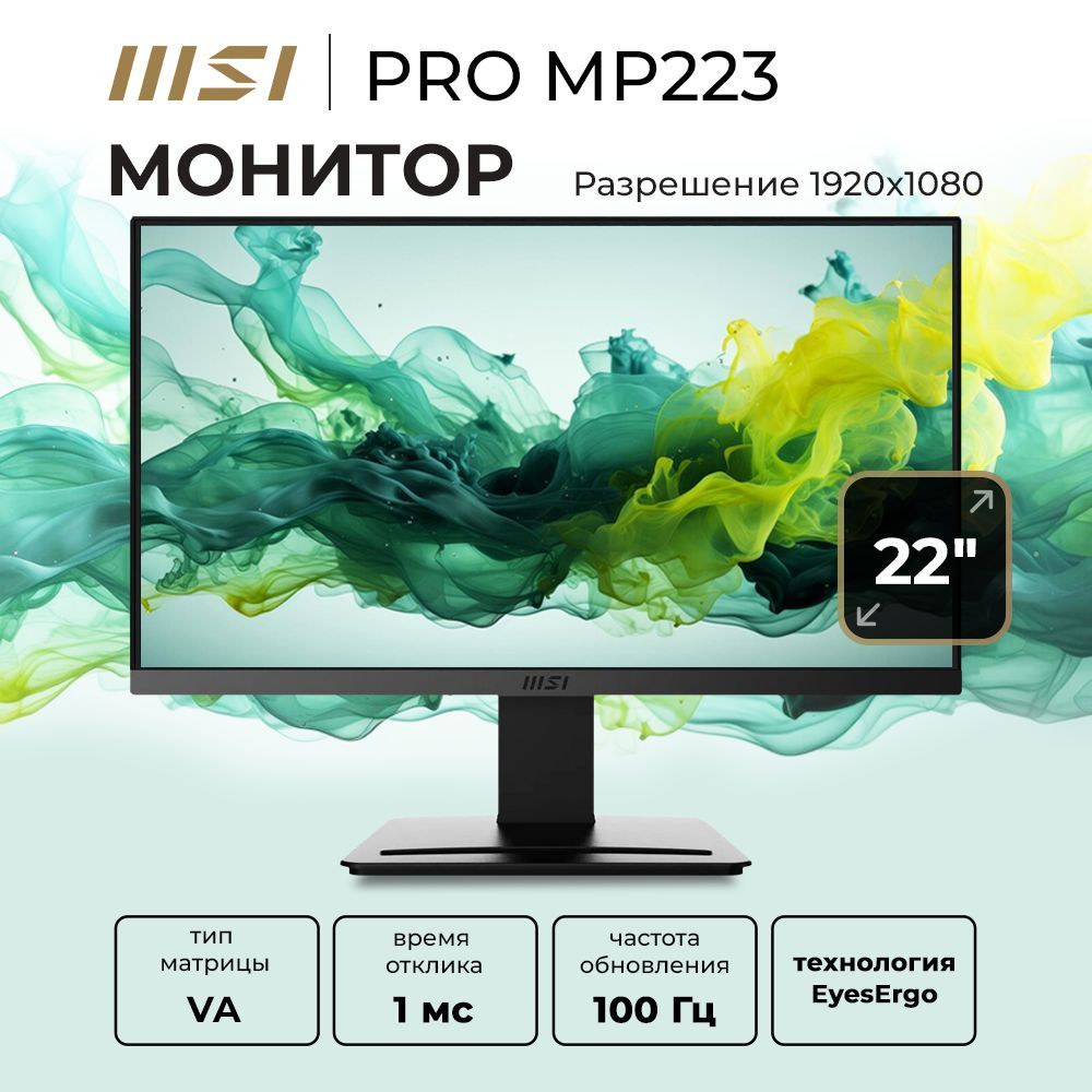 MSI21.5"МониторPROMP223,черный