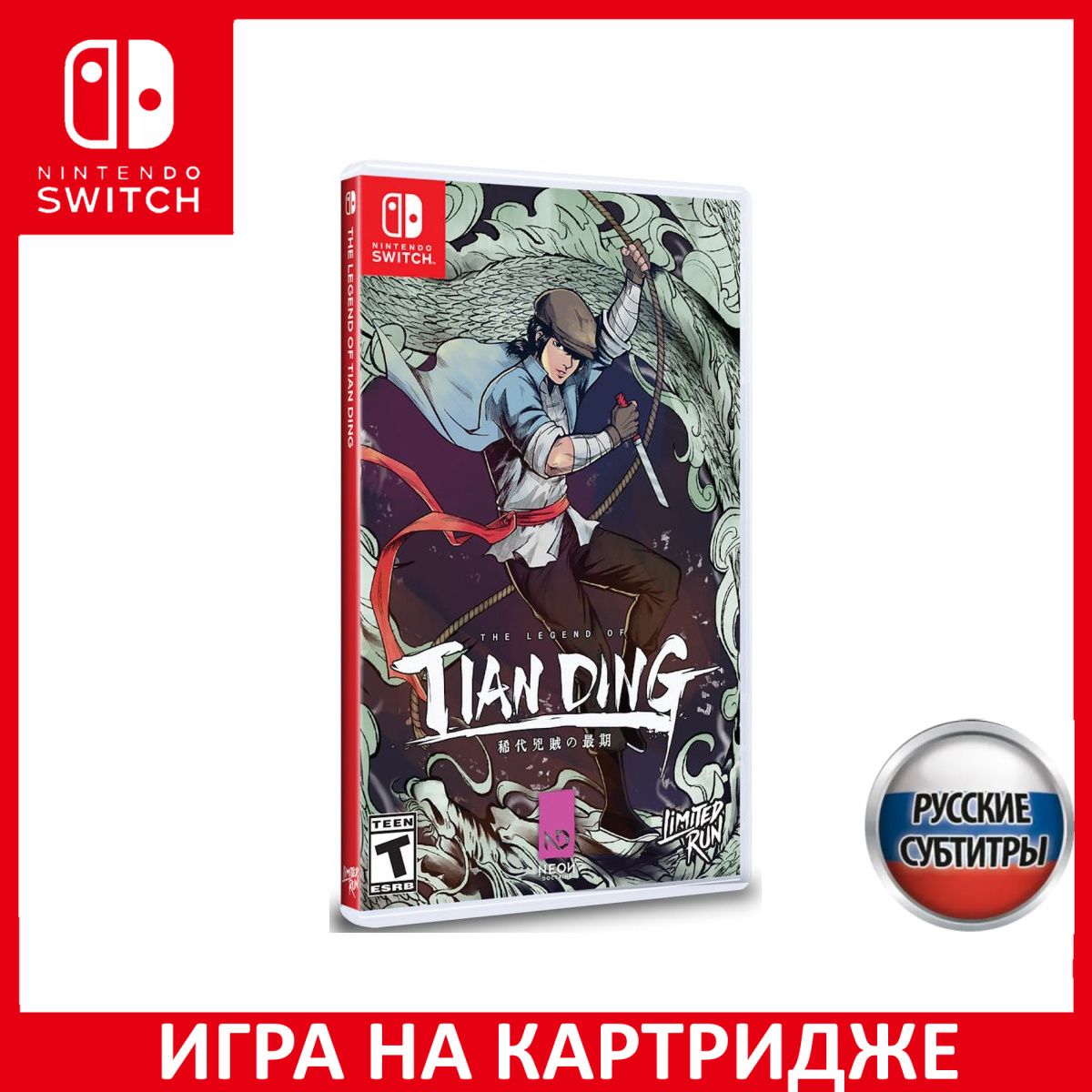 Игра The Legend of Tianding (Limited Run #188) Switch Русская Версия Картридж на Nintendo Switch