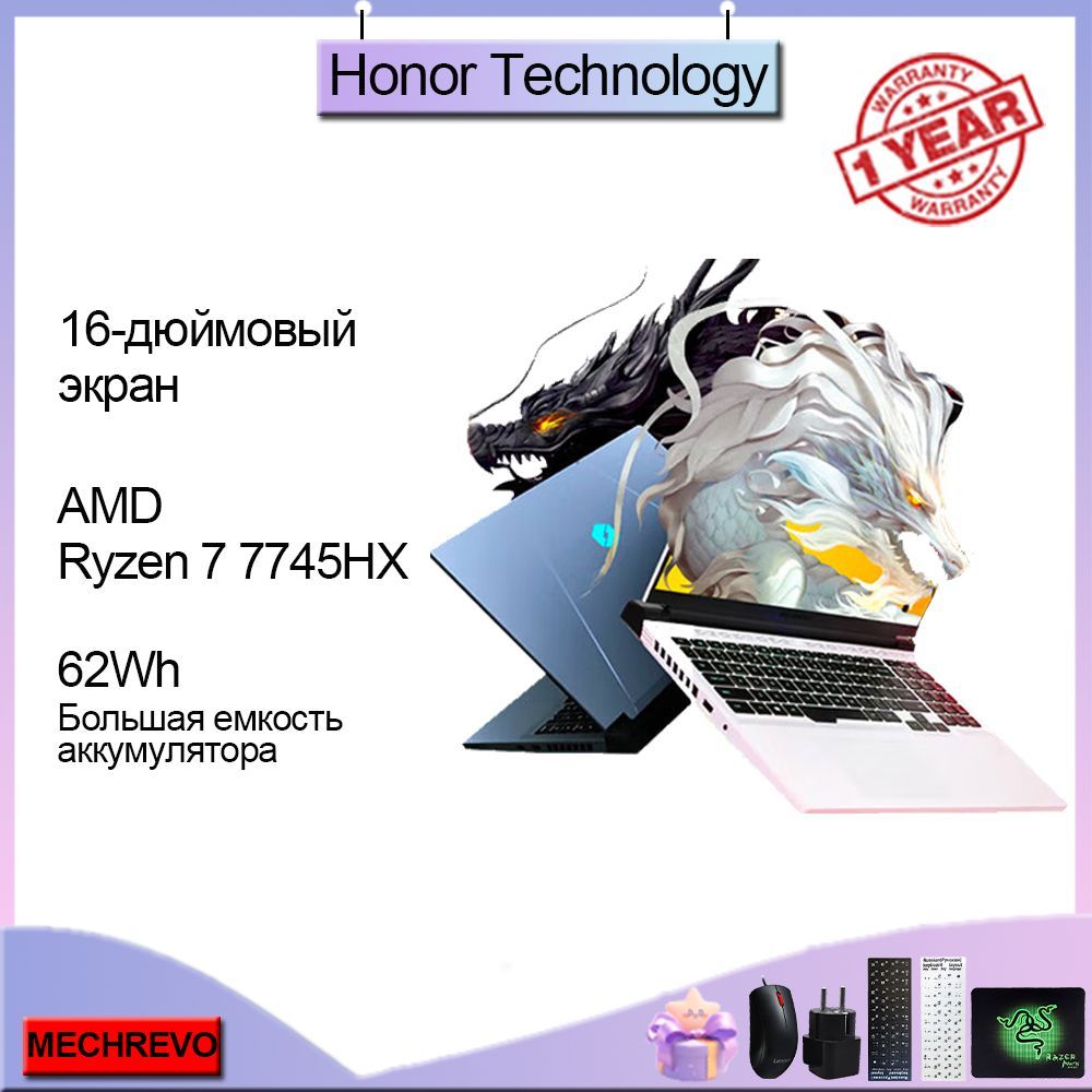 Jiaolong16proИгровойноутбук16",AMDRyzen77745HX,RAM16ГБ,SSD1024ГБ,NVIDIAGeForceRTX4070дляноутбуков(8Гб),WindowsPro,темно-серый,Английскаяраскладка