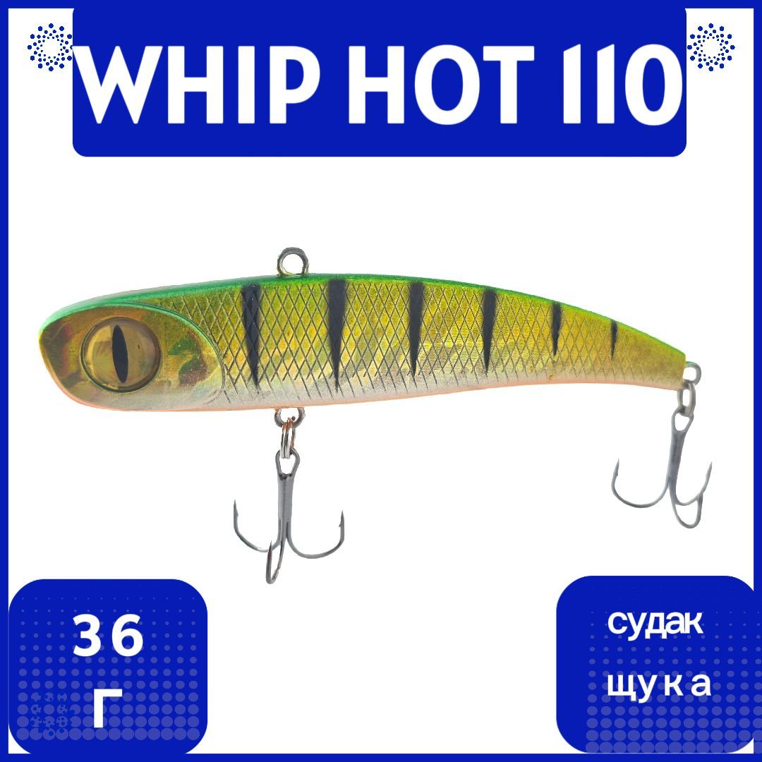 Раттлин виб Whip hot 110 mm 36 g UV#07 для зимней рыбалки на щуку , судака , окуня