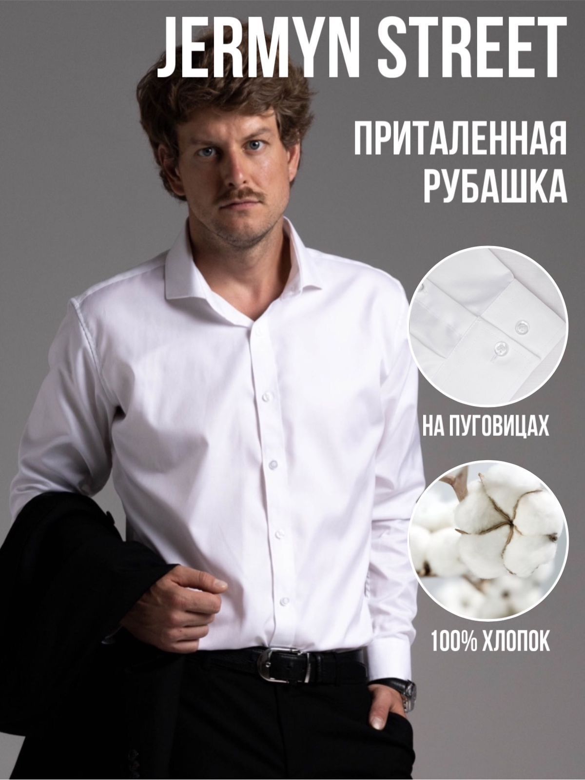 Рубашка купить...