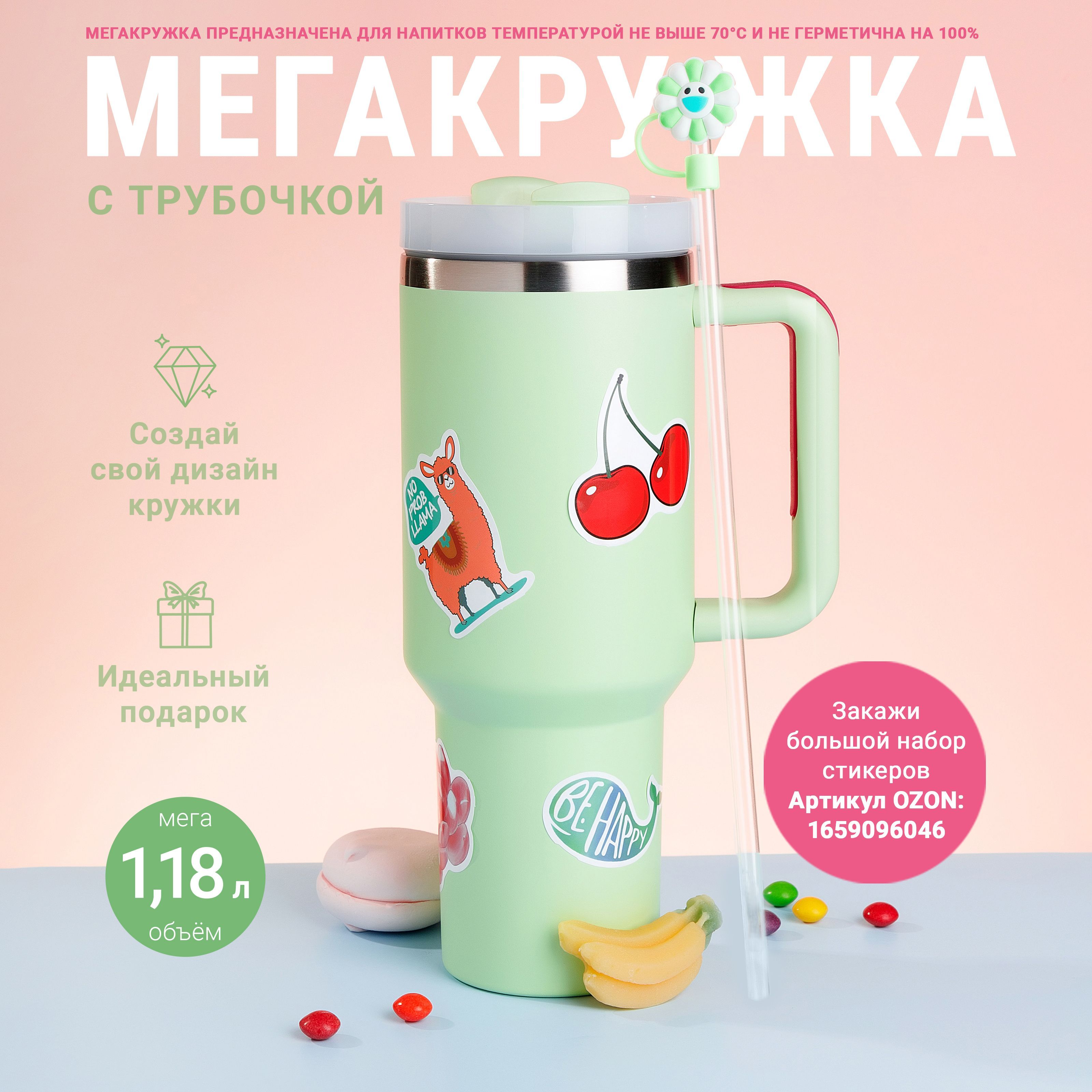 2SA Термокружка, 1.18 л купить на OZON по низкой цене (1610800820)