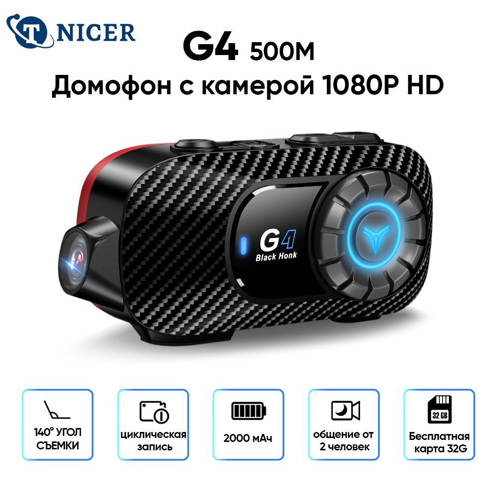 Мотогарнитура / гарнитура для шлема с функцией камеры, TNICER G4 ...