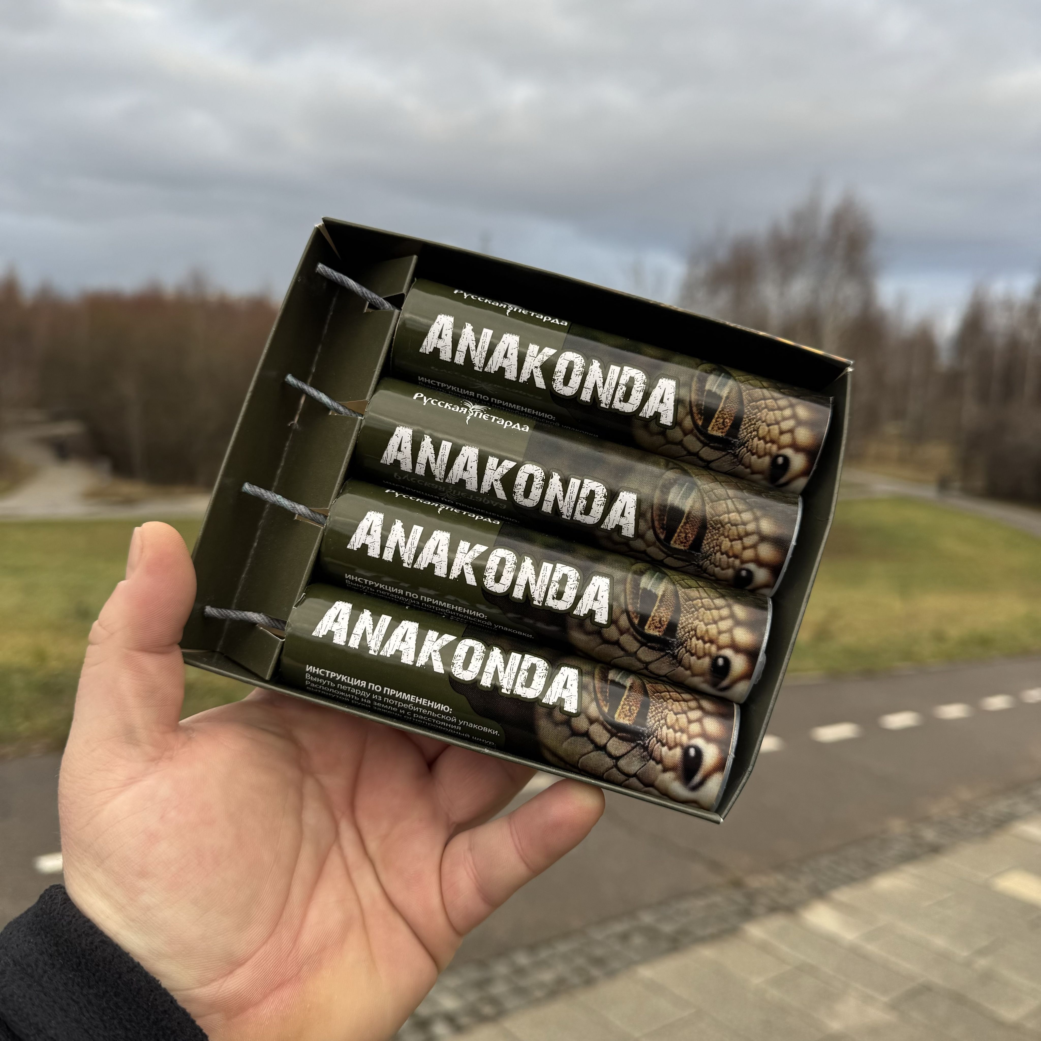 Петарды "ANAKONDA" упаковка 4 штуки. Мощные петарды Анаконда Корсар-14