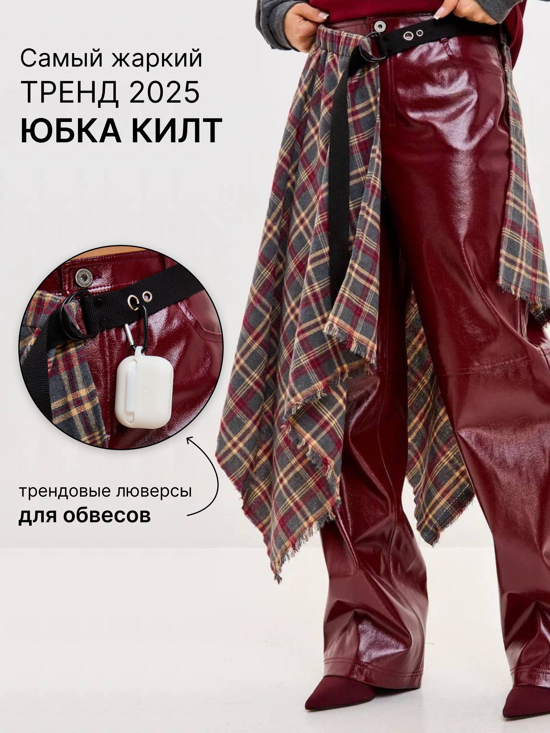 Юбка BIRCO купить...