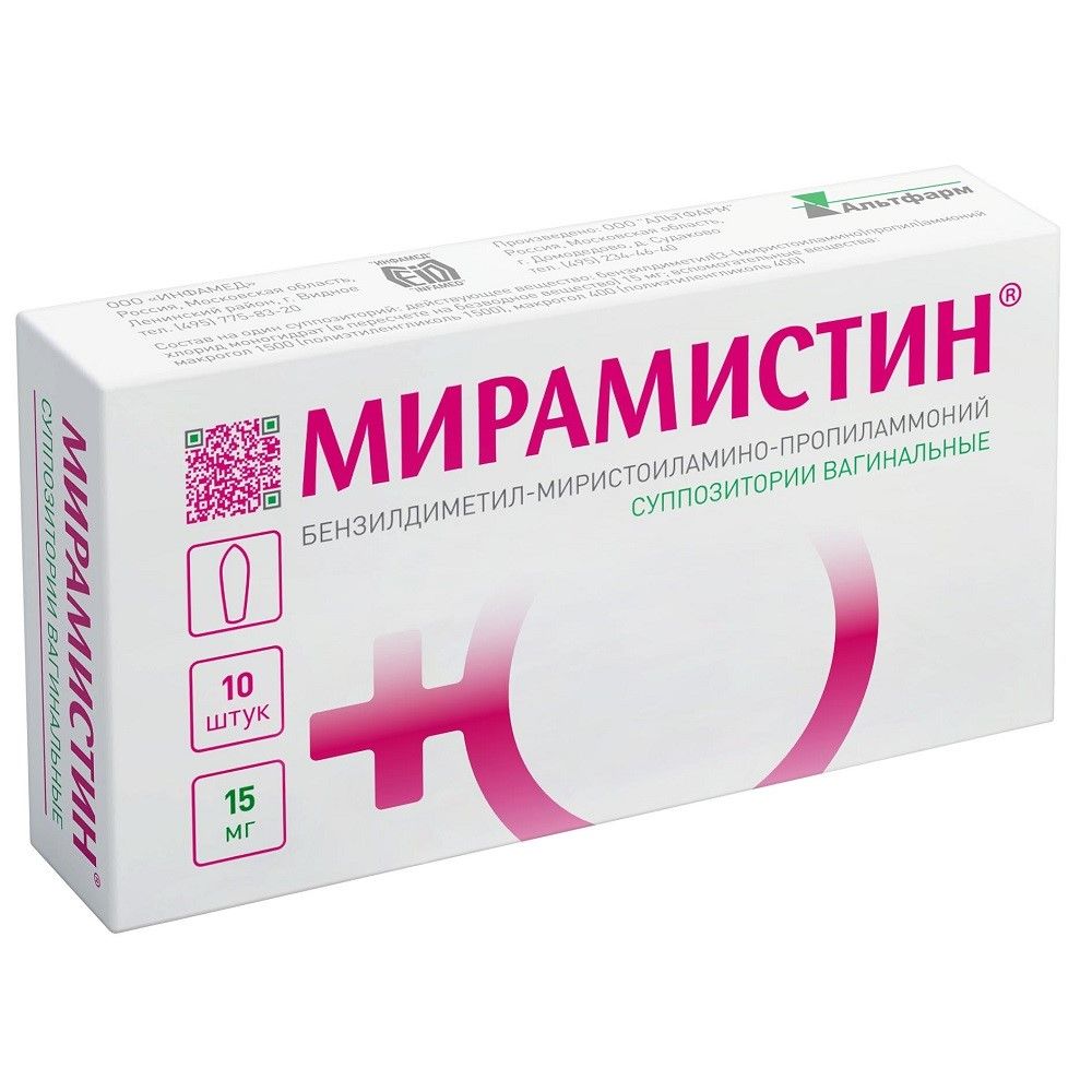 Мирамистин, суппозитории вагинальные 15 мг, 10 штук — купить в интернет-аптеке OZON. Инструкции, показания, состав, способ применения