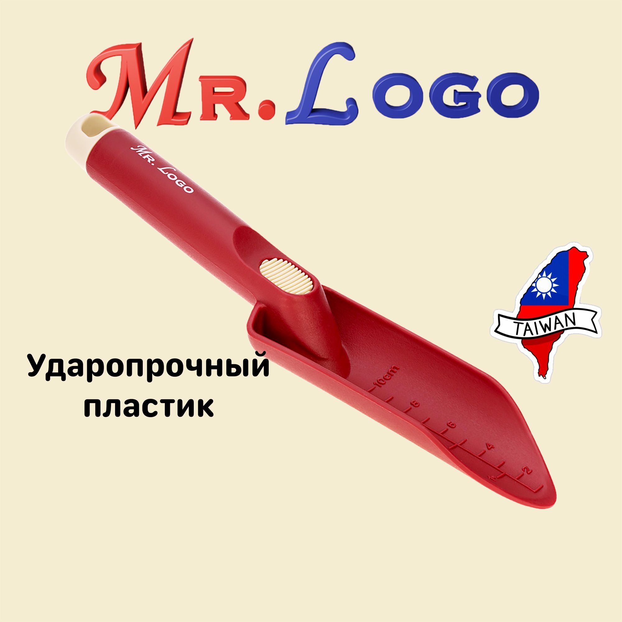 Mr.Logo Совок садовый,Пластик, рукоять Пластик, 13 см