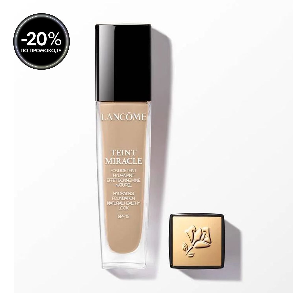 Lancome Тональный крем Teint Miracle, 045 Sable Beige, 30 мл