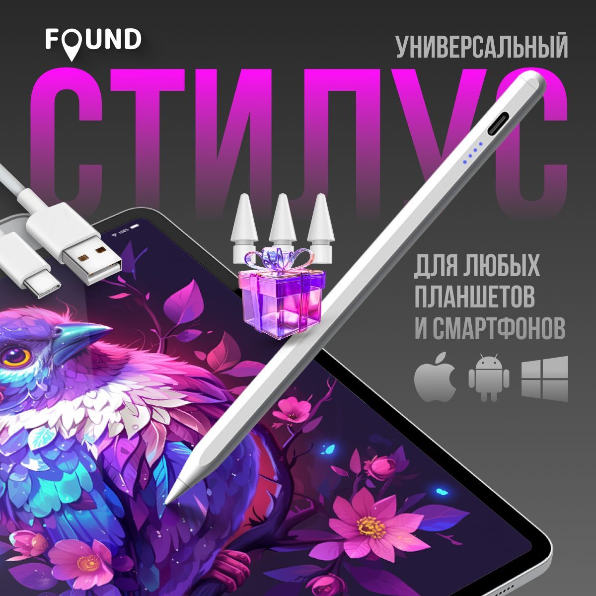 Стилус универсальный для телефона и планшетов стилус для Ipad/Android купить на OZON по низкой цене (1761901877)
