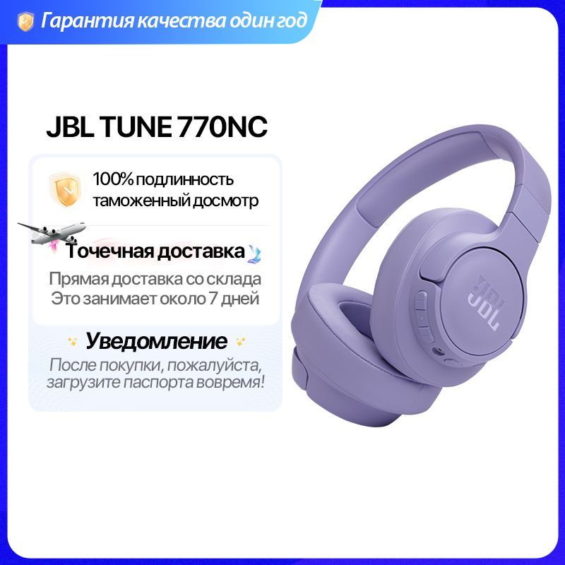 JBLНаушникибеспроводныесмикрофоном,Bluetooth,3.5мм,пурпурный