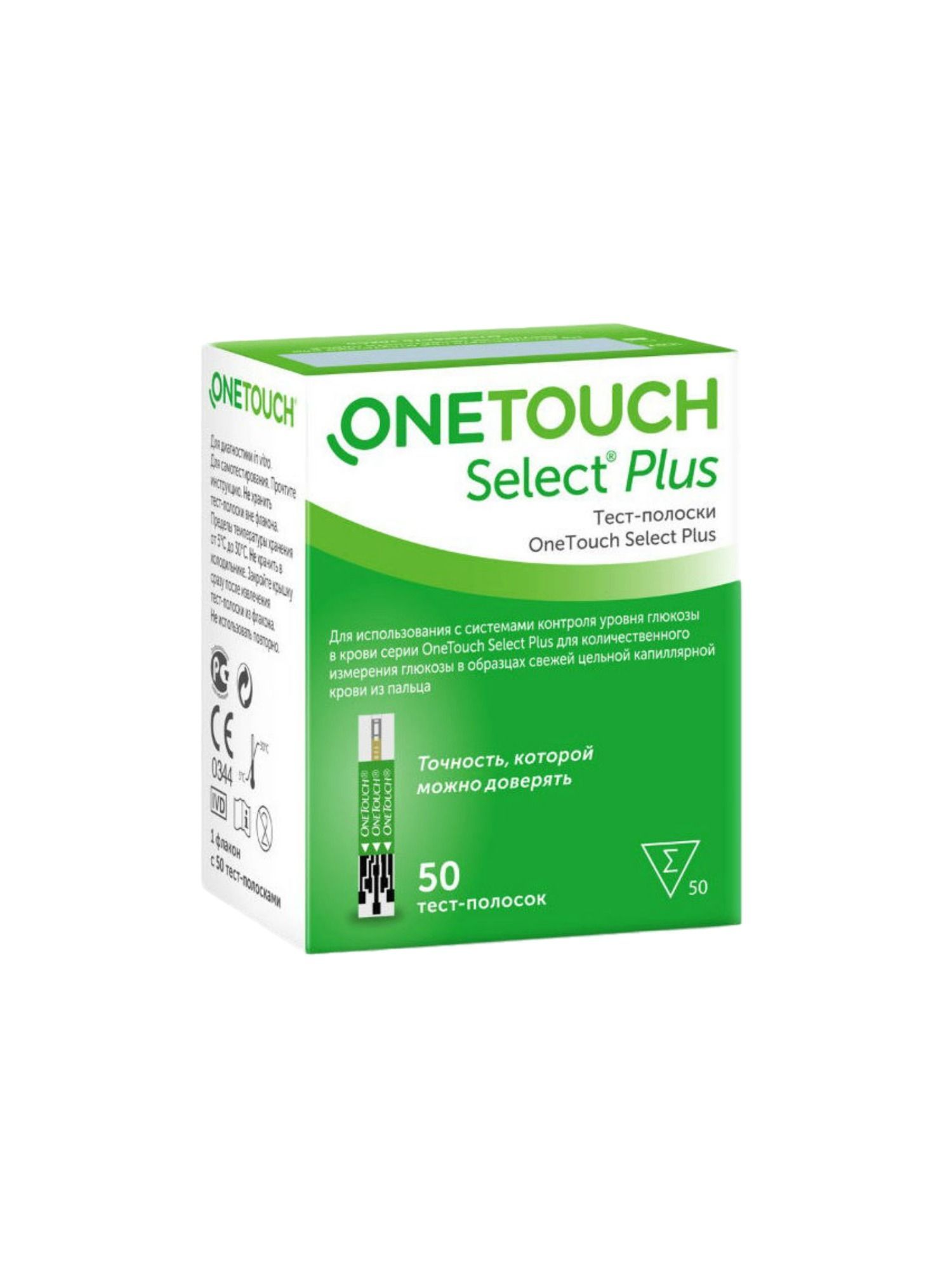 Тест-полоски one touch select plus 50 шт. -1уп