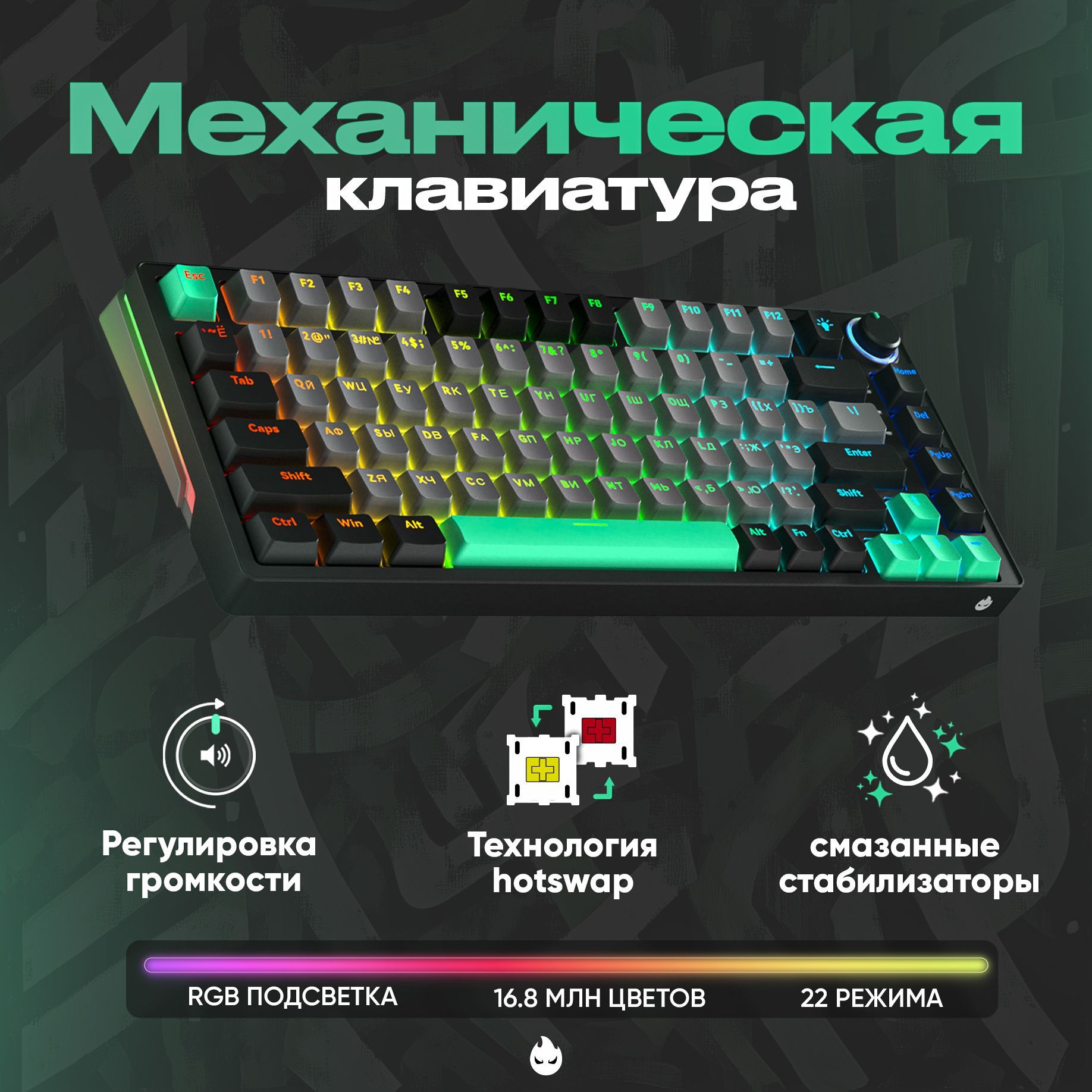 ИгроваяклавиатурапроводнаяFLM84,(TNTYellow),Русскаяраскладка,черный