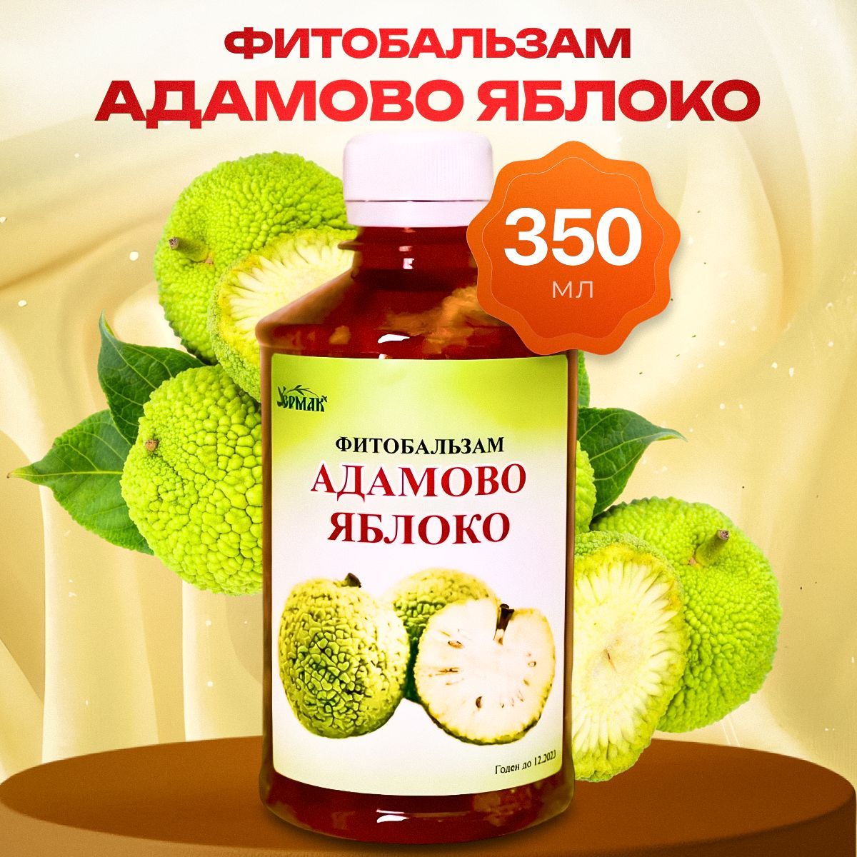 Адамово яблоко