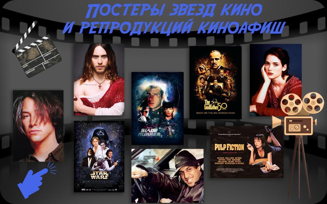 Постер. Серия Звезды кино. Том Круз. Формат А3.(图1)
