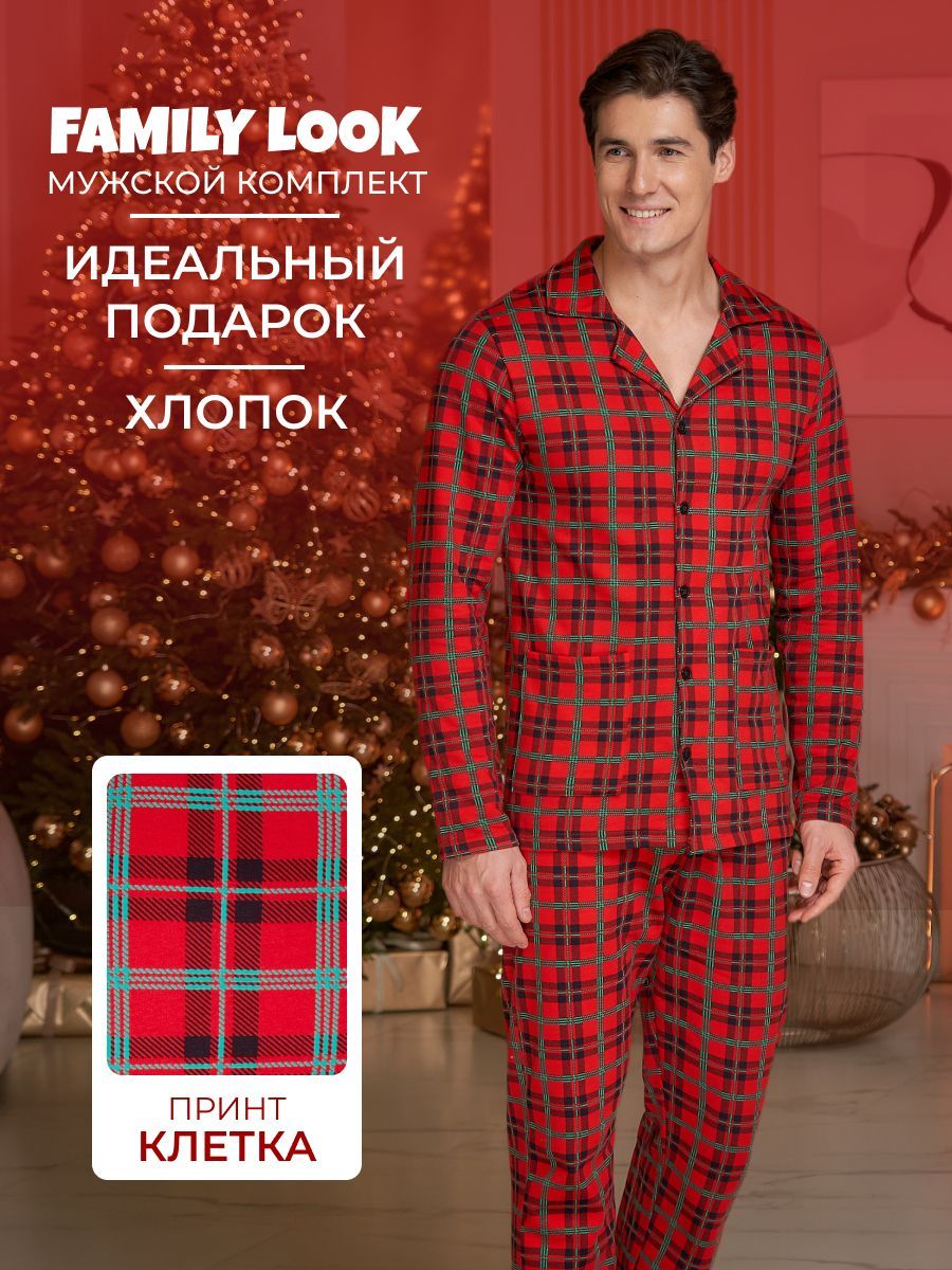 Пижама BEST TRICOTAGE...
