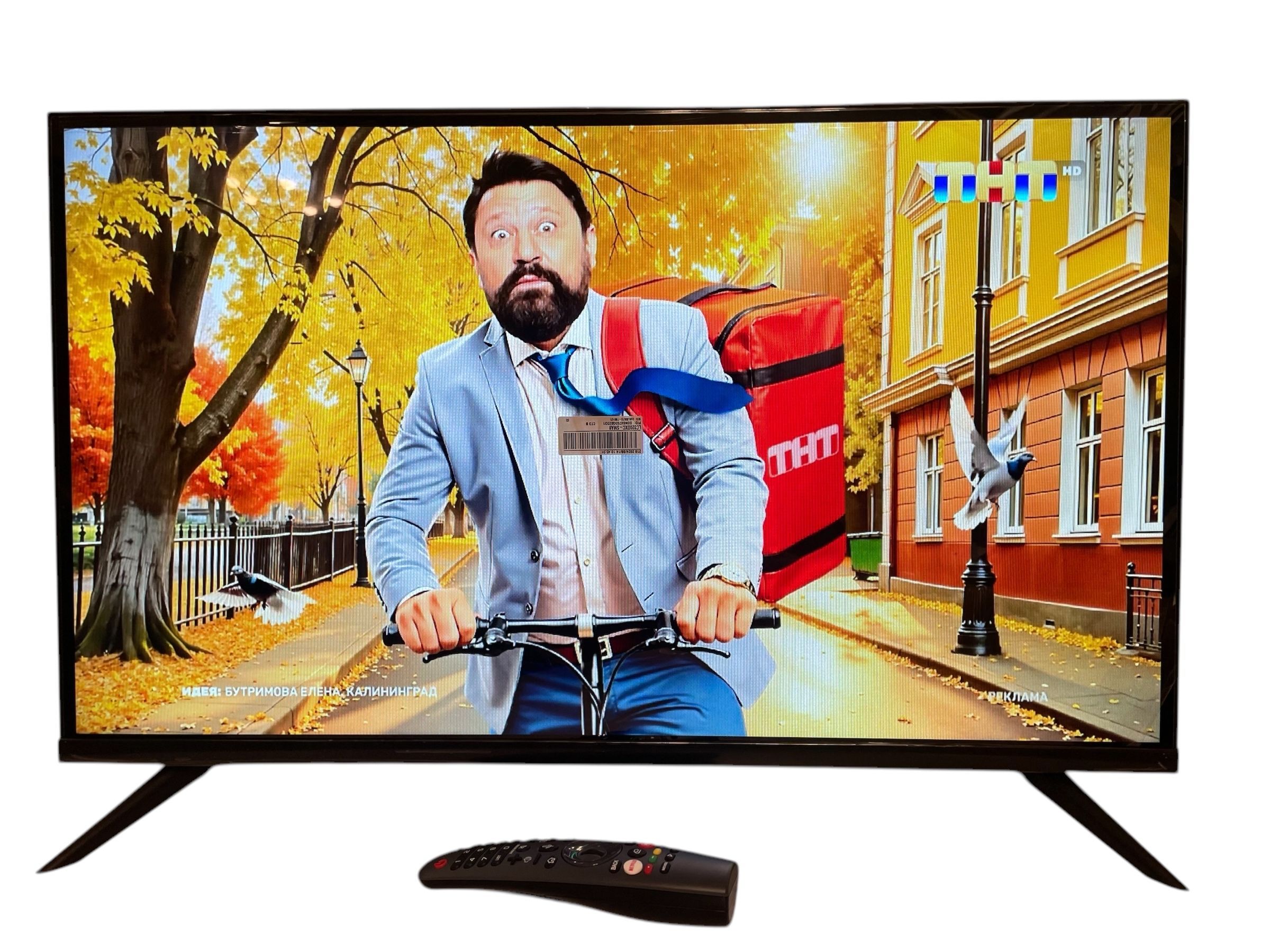 Телевизор 32" Full HD, черный