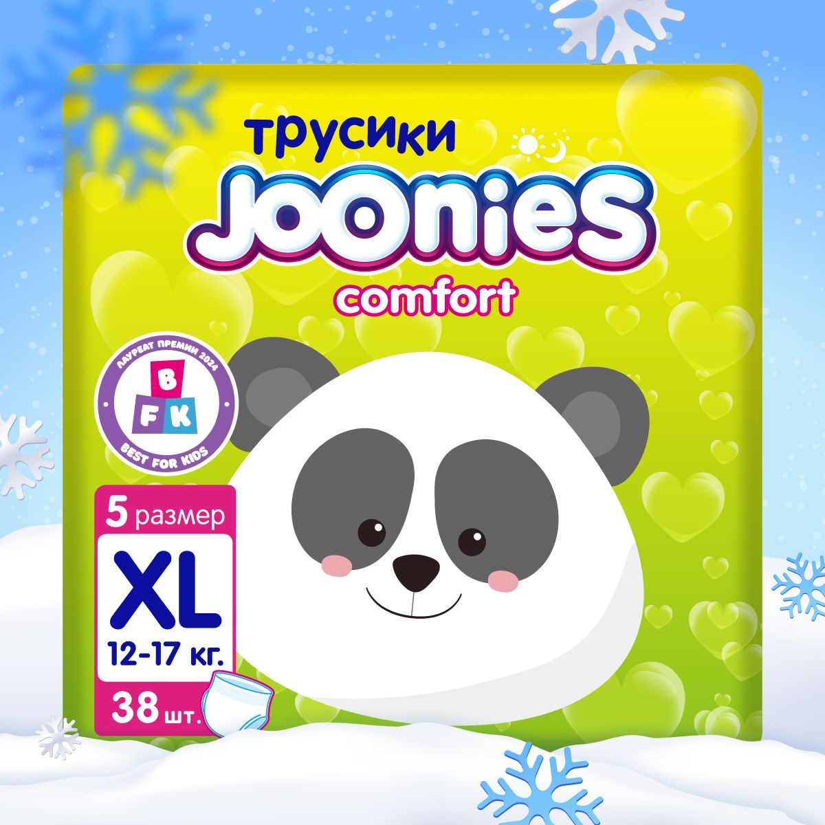 JOONIES Comfort подгузники-трусики, размер XL (12-17 кг), 38 шт.